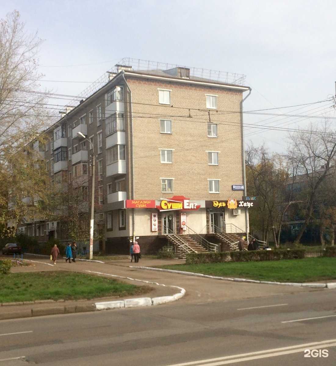 Отзывы на компанию Сушиопт.рф в Уфе c фото - фотография 2 из 2