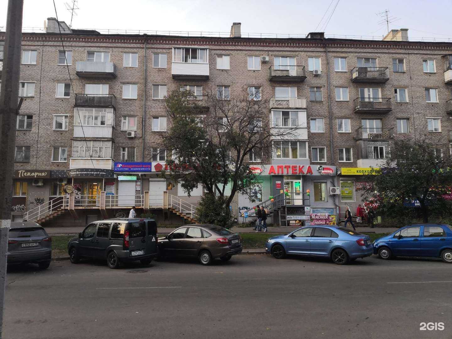 Отзывы на компанию Фармленд в Ижевске c фото - фотография 2 из 2