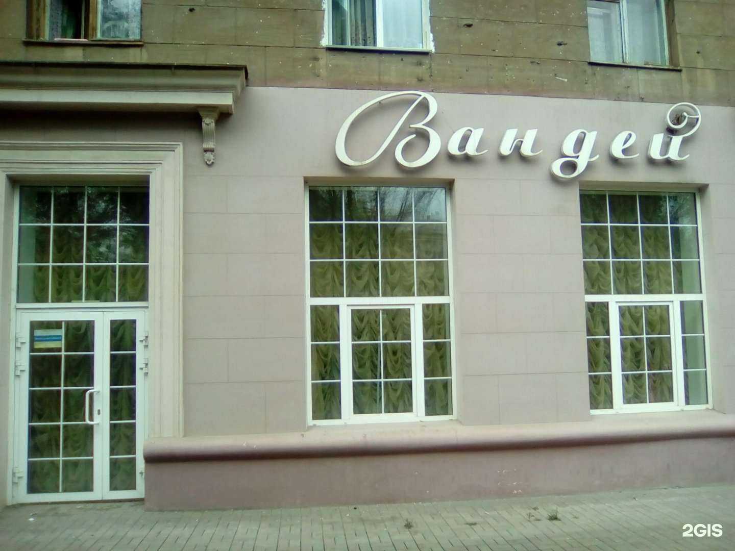 Отзывы на компанию СберБанк в Магнитогорске c фото - фотография 2 из 2