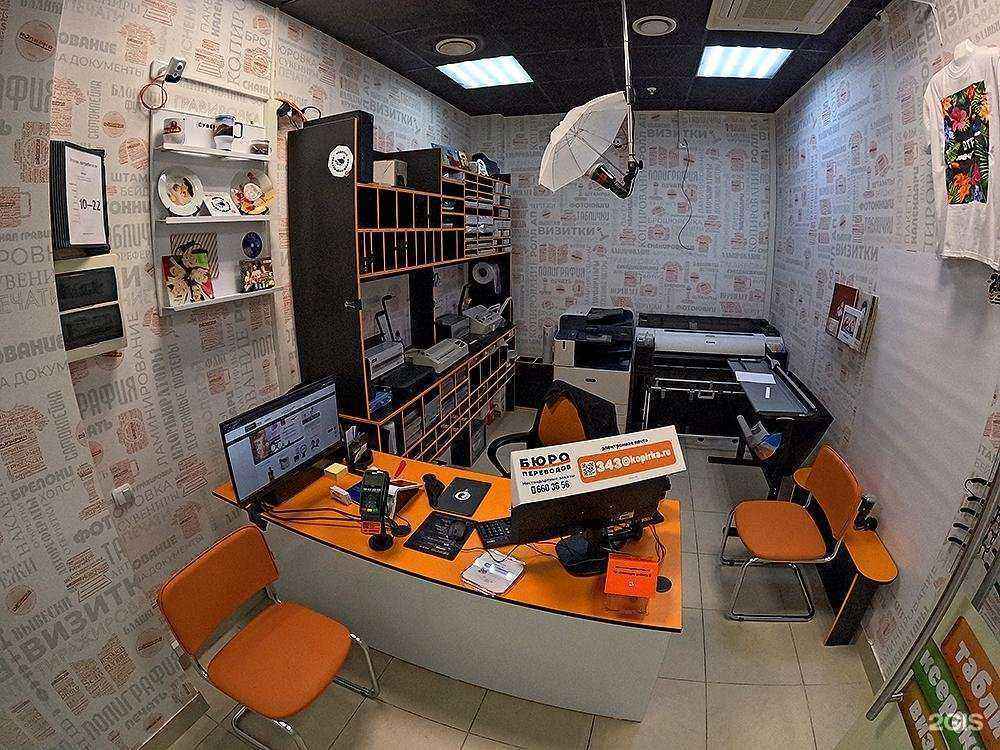 Отзывы на компанию Копирка в г. Подольск c фото