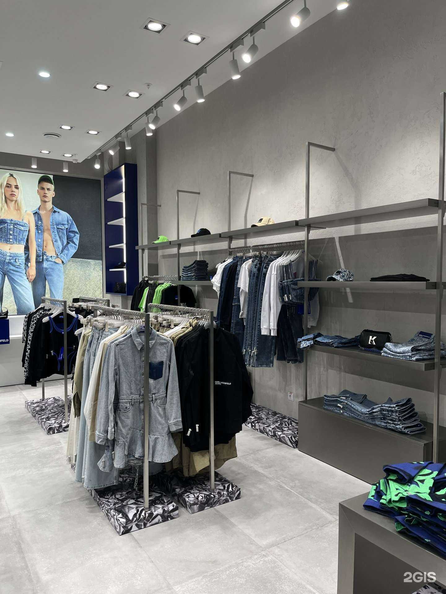 Отзывы на компанию Karl Lagerfeld jeans  в Барнауле c фото