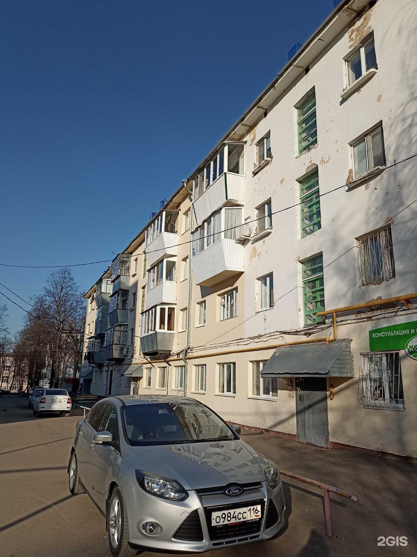 Отзывы на компанию Дружок в Лениногорске c фото - фотография 2 из 2