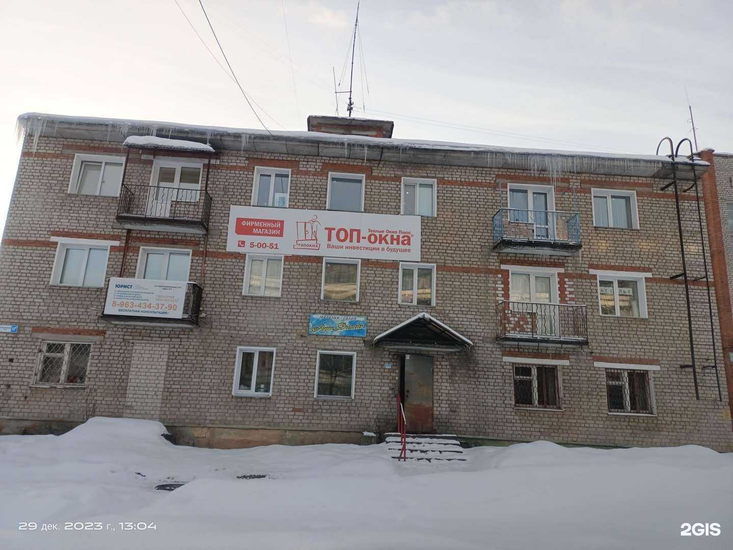 Отзывы на компанию Альянс Клининг, клининговая компания в г. Кирово-Чепецк c фото