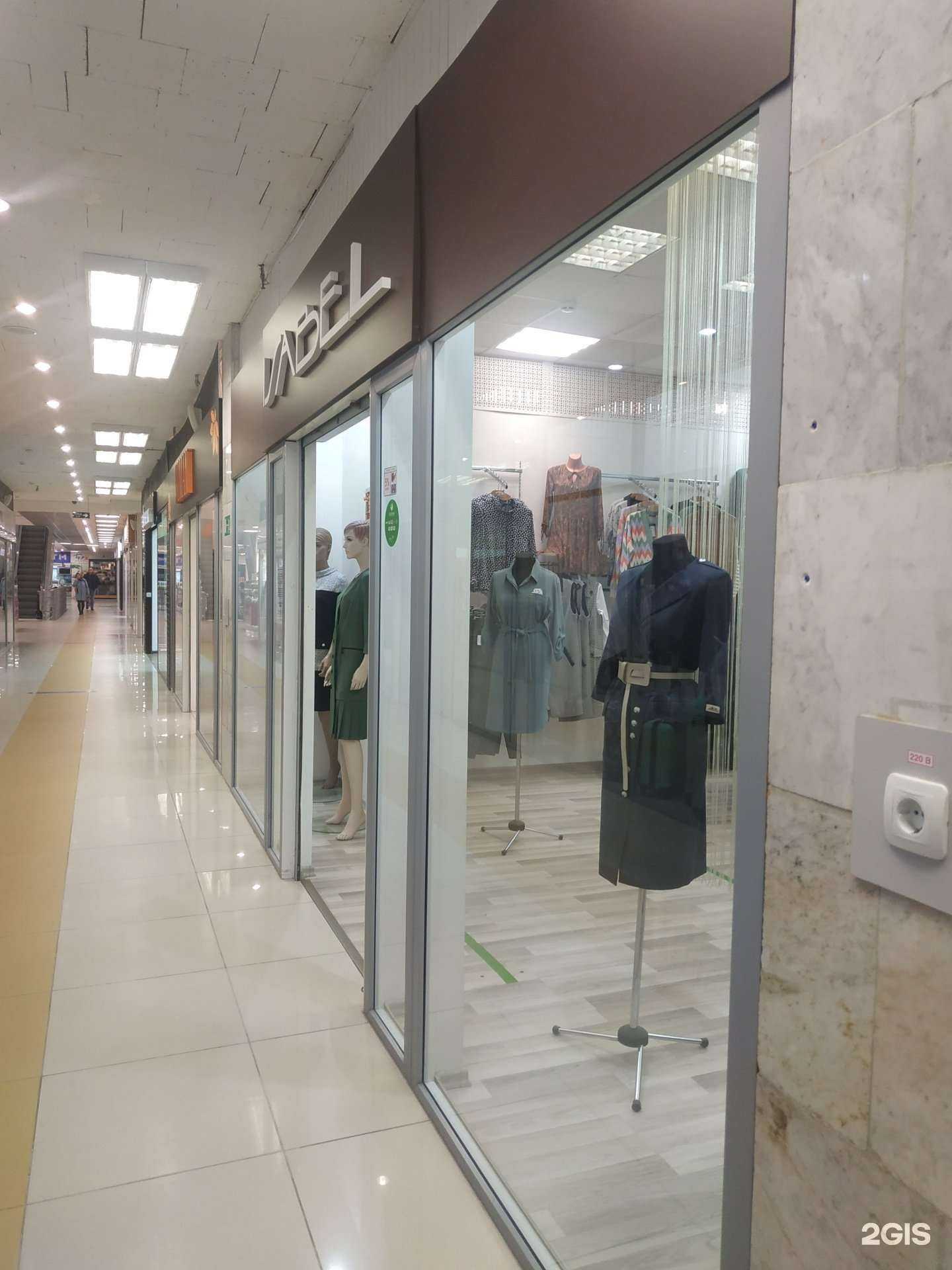 Отзывы на компанию Isabel в г. Брянск c фото