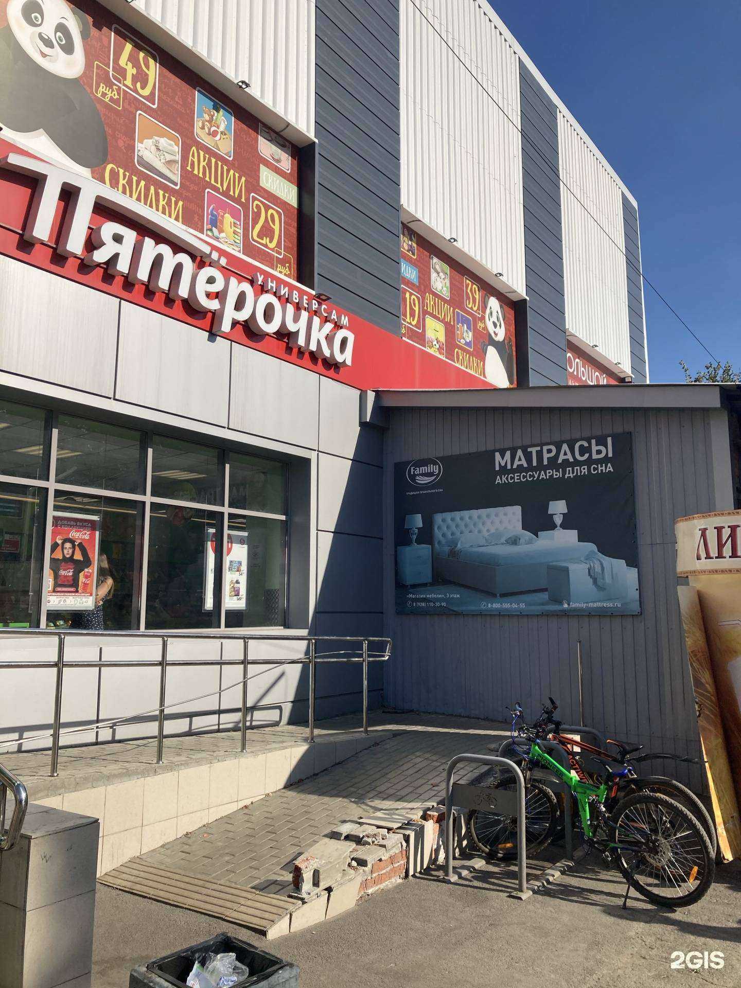 Отзывы на компанию Vape Shop Gukovo в Гукове c фото