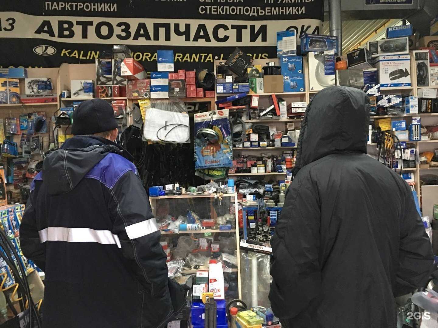 Отзывы на компанию Торгово-сервисная фирма в Набережных Челнах c фото