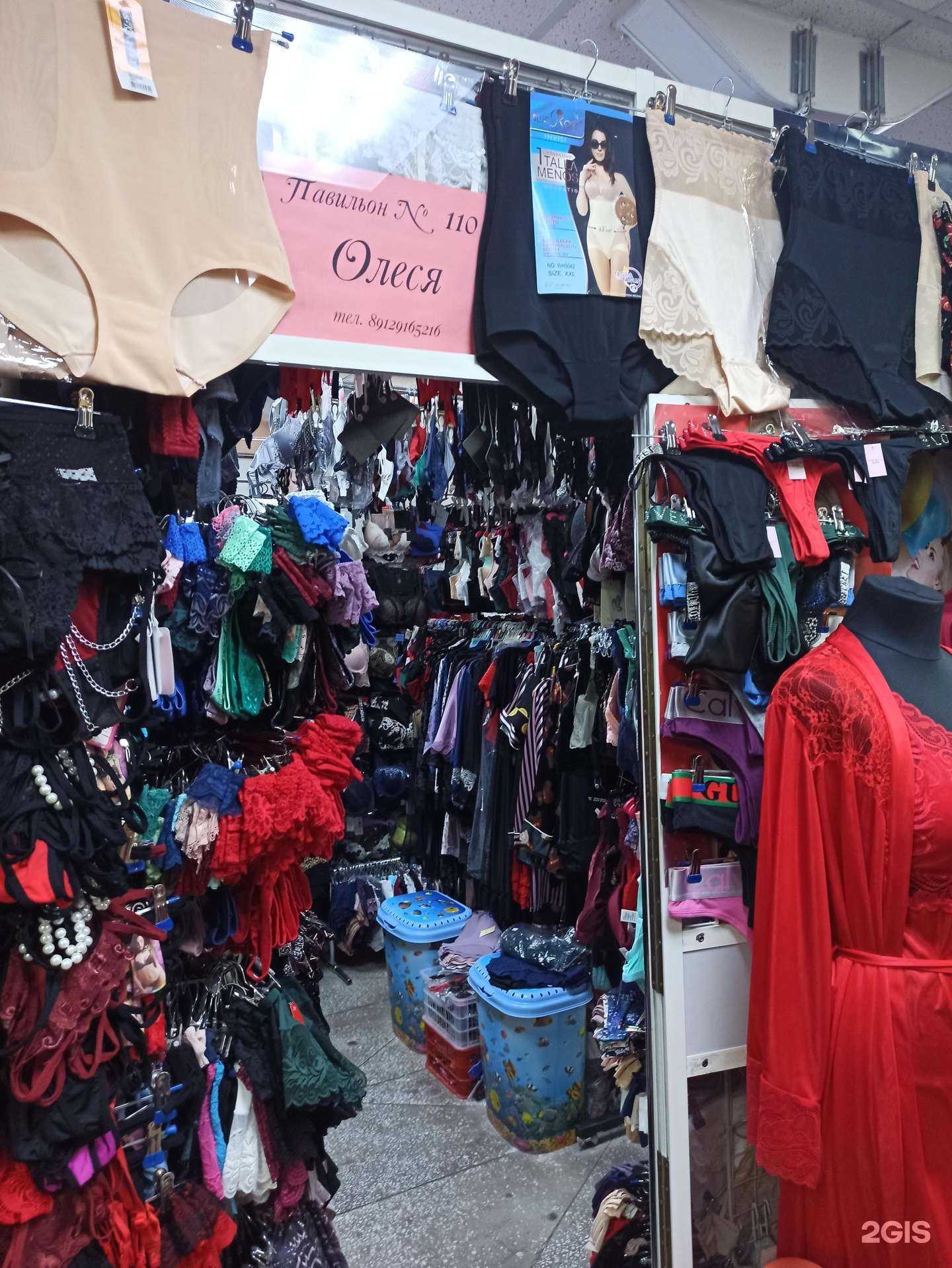 Отзывы на компанию Бутик женского белья в г. Ноябрьск c фото