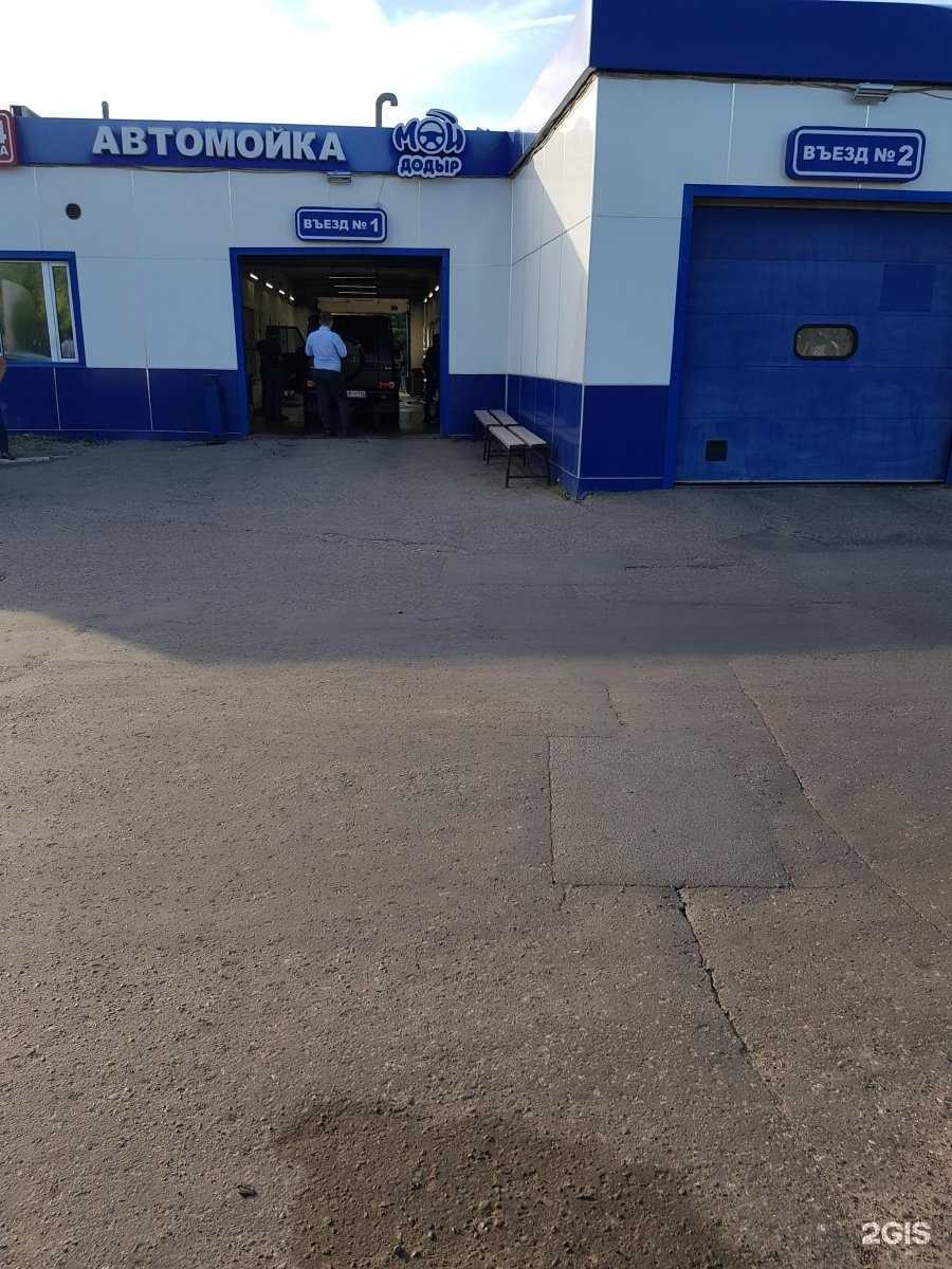 Отзывы на компанию Meat Point в Казани c фото - фотография 2 из 2