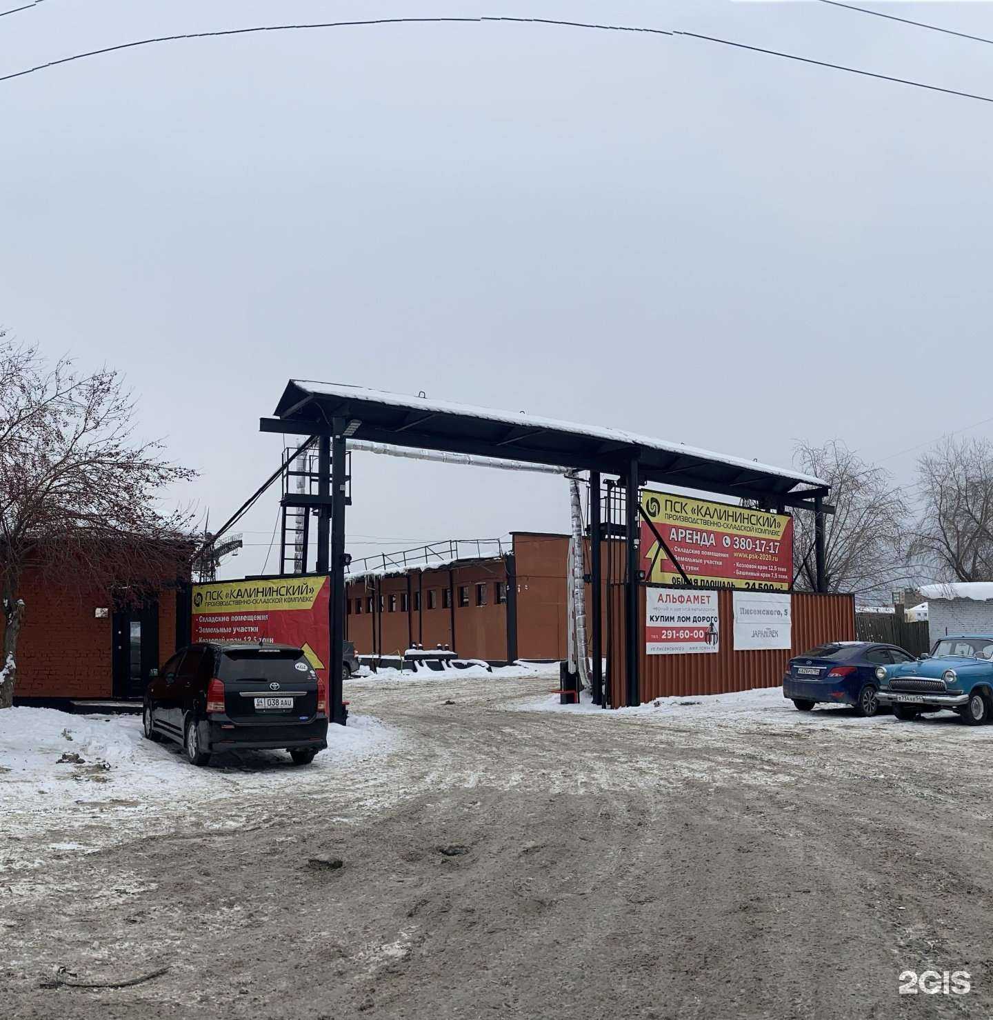 Отзывы на компанию Центральное агентство рекламы в Новосибирске c фото - фотография 2 из 2