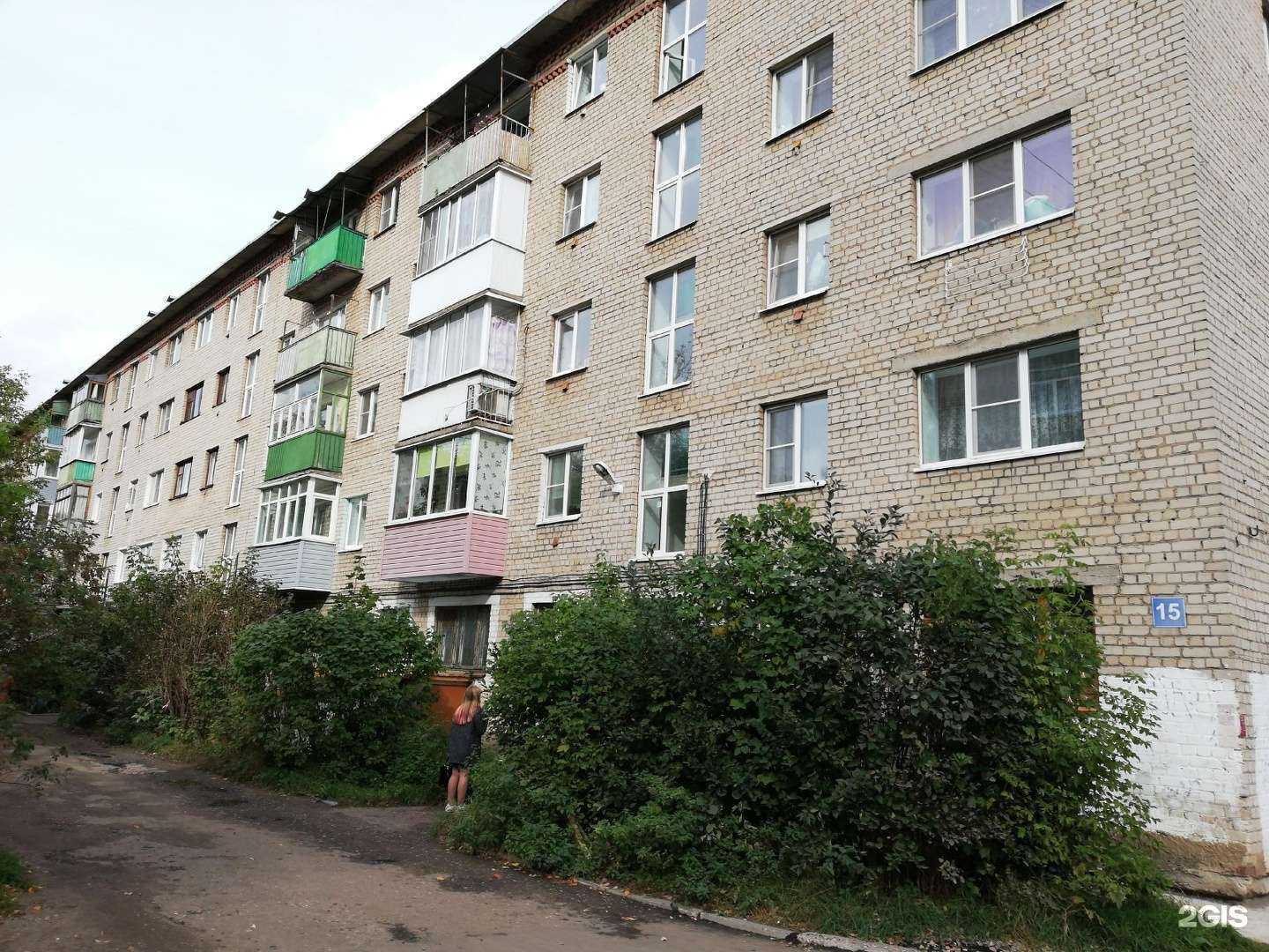 Отзывы на компанию Максавит в Костроме c фото - фотография 2 из 2