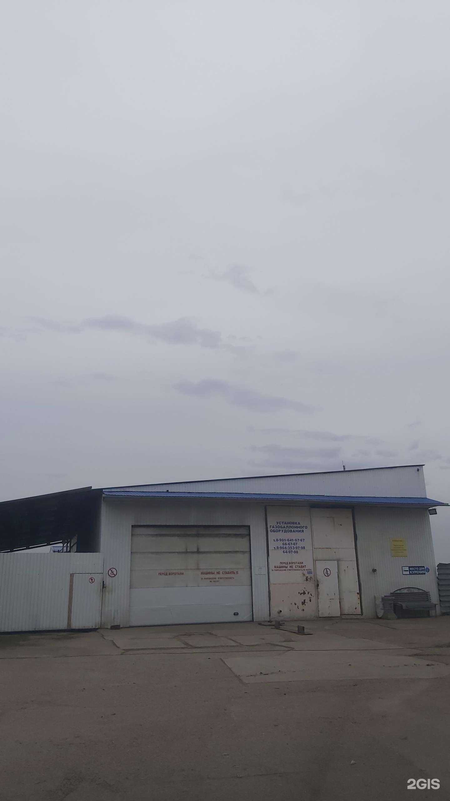 Отзывы на компанию Компания по установке газобаллонного оборудования на автомобили в Ангарске c фото - фотография 2 из 2