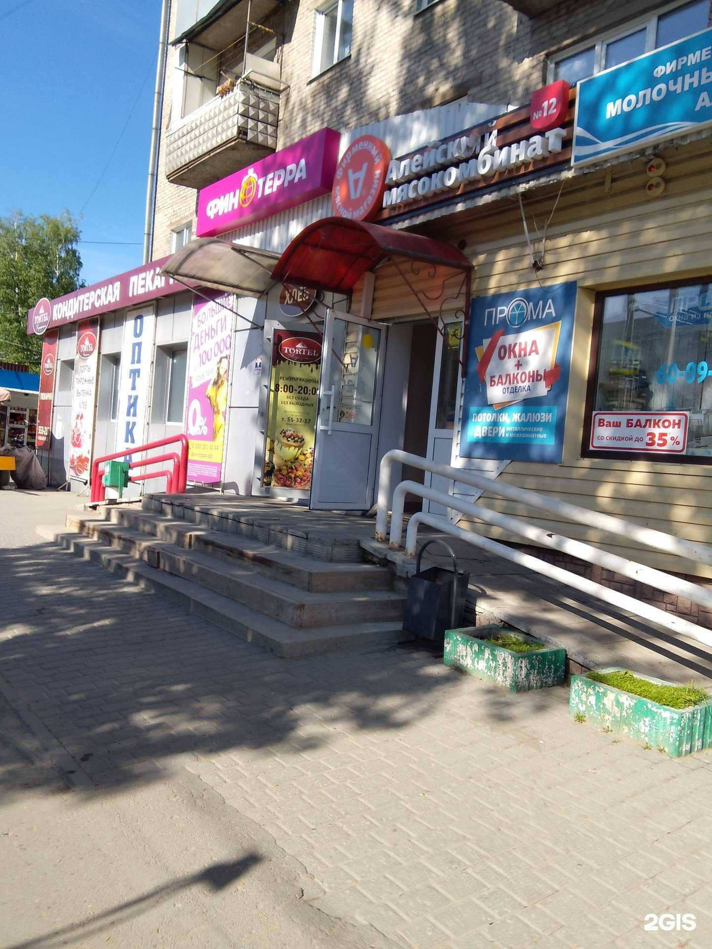 Отзывы на компанию Прома в Барнауле c фото - фотография 2 из 2