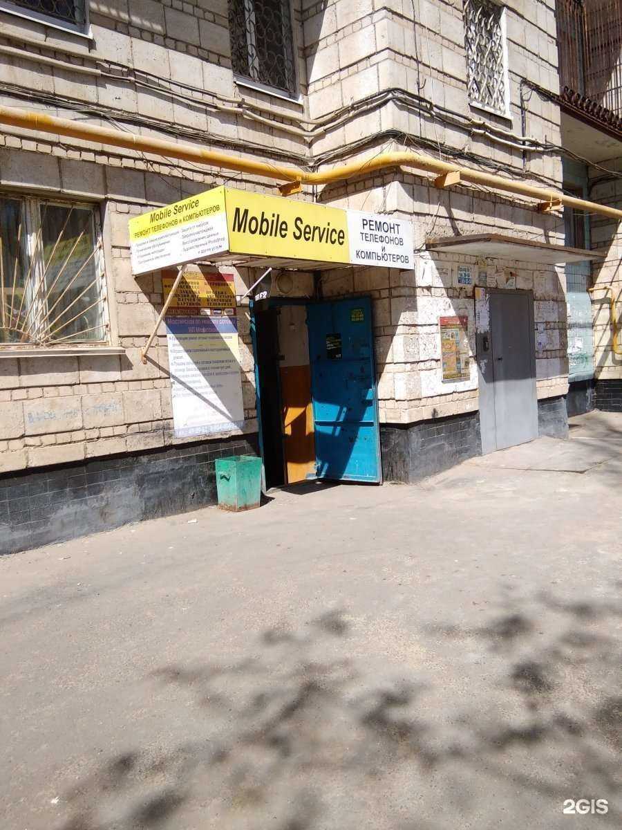 Отзывы на компанию Mobile Service в Волгограде c фото