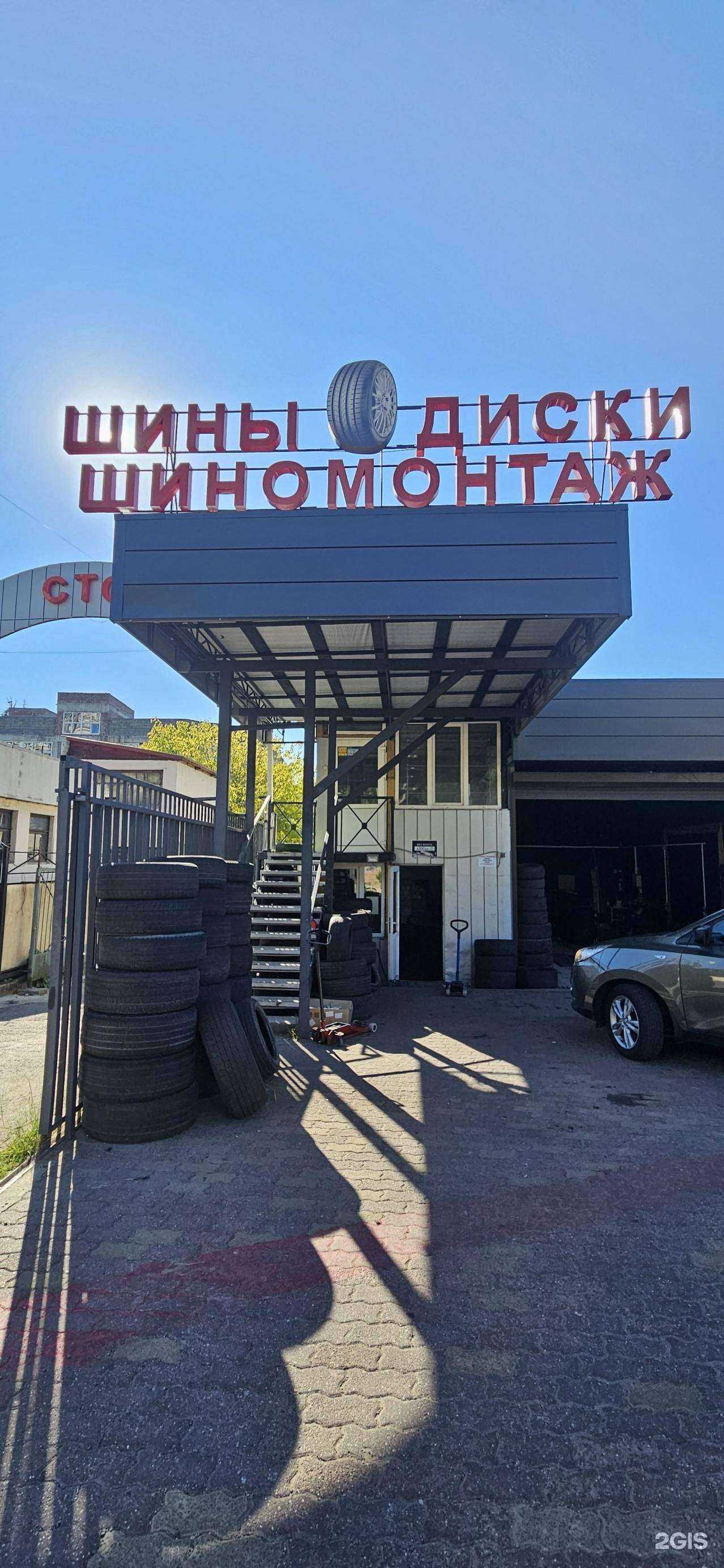 Отзывы на компанию Автомойка в Сочи c фото - фотография 2 из 2