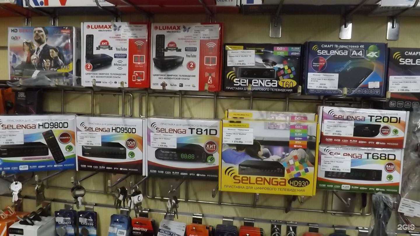 Отзывы на компанию Радиолавка в Ставрополе c фото