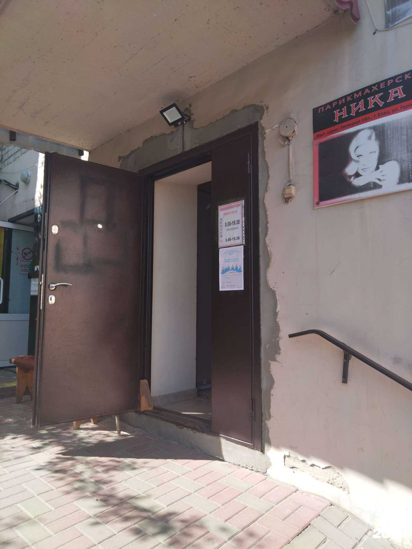 Отзывы на компанию Ника в Елеце c фото