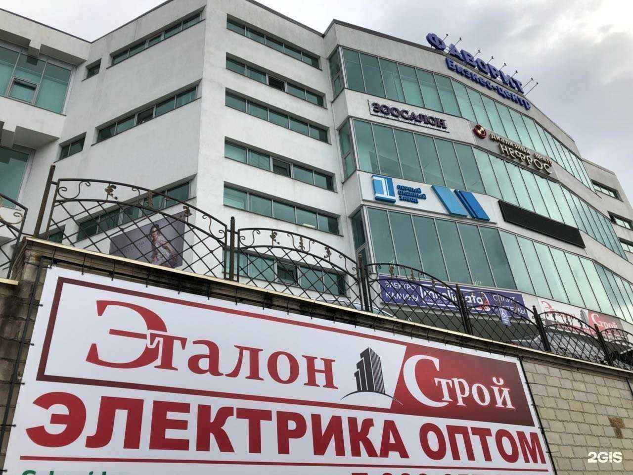 Отзывы на компанию Винтаж в Сочи c фото - фотография 2 из 2