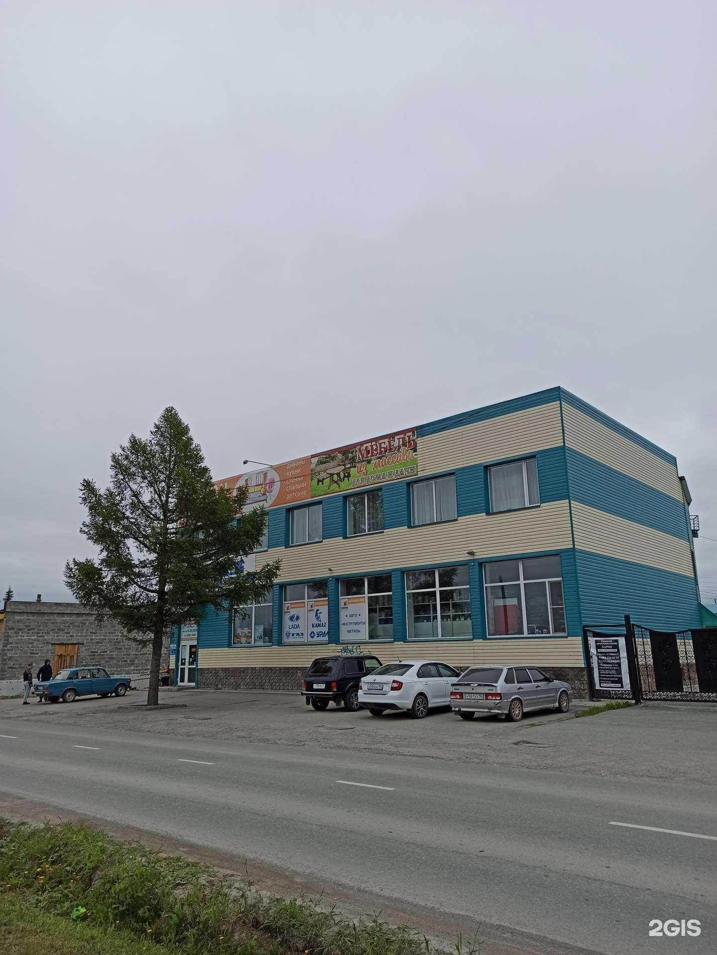 Отзывы на компанию СОЮЗ Запчасти в Сысерти c фото