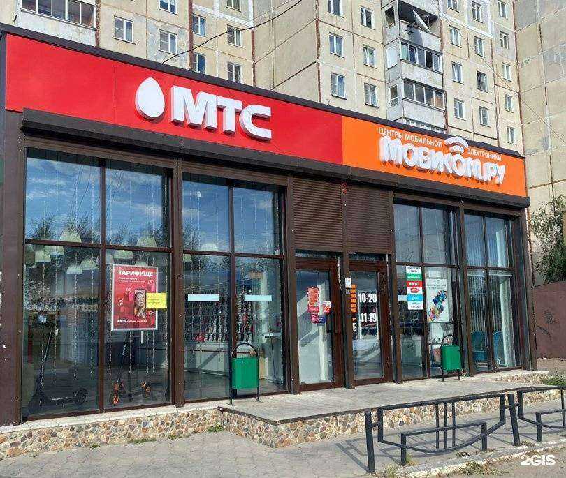 Отзывы на компанию Мобиком.ру в Чите c фото