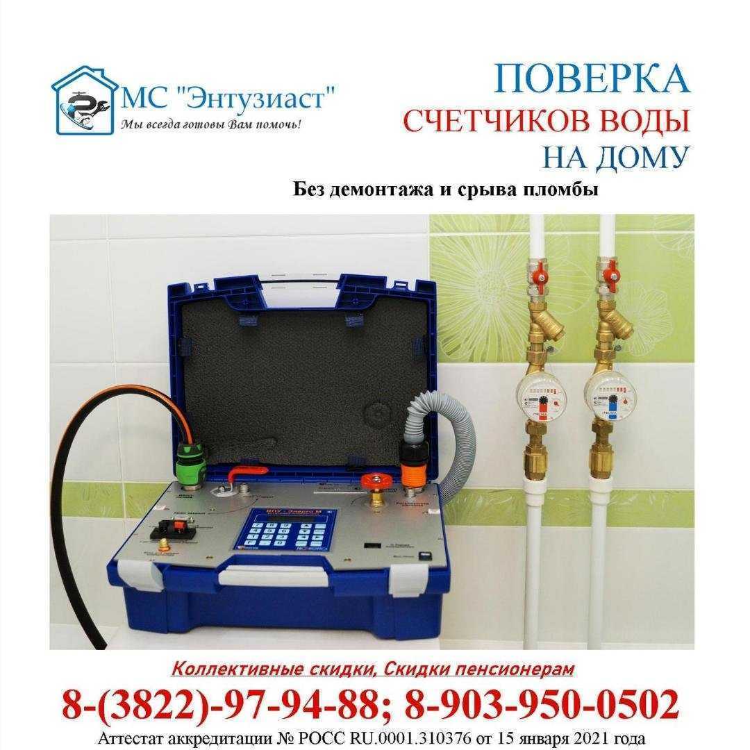 Отзывы на компанию МС Энтузиаст в г. Томск c фото