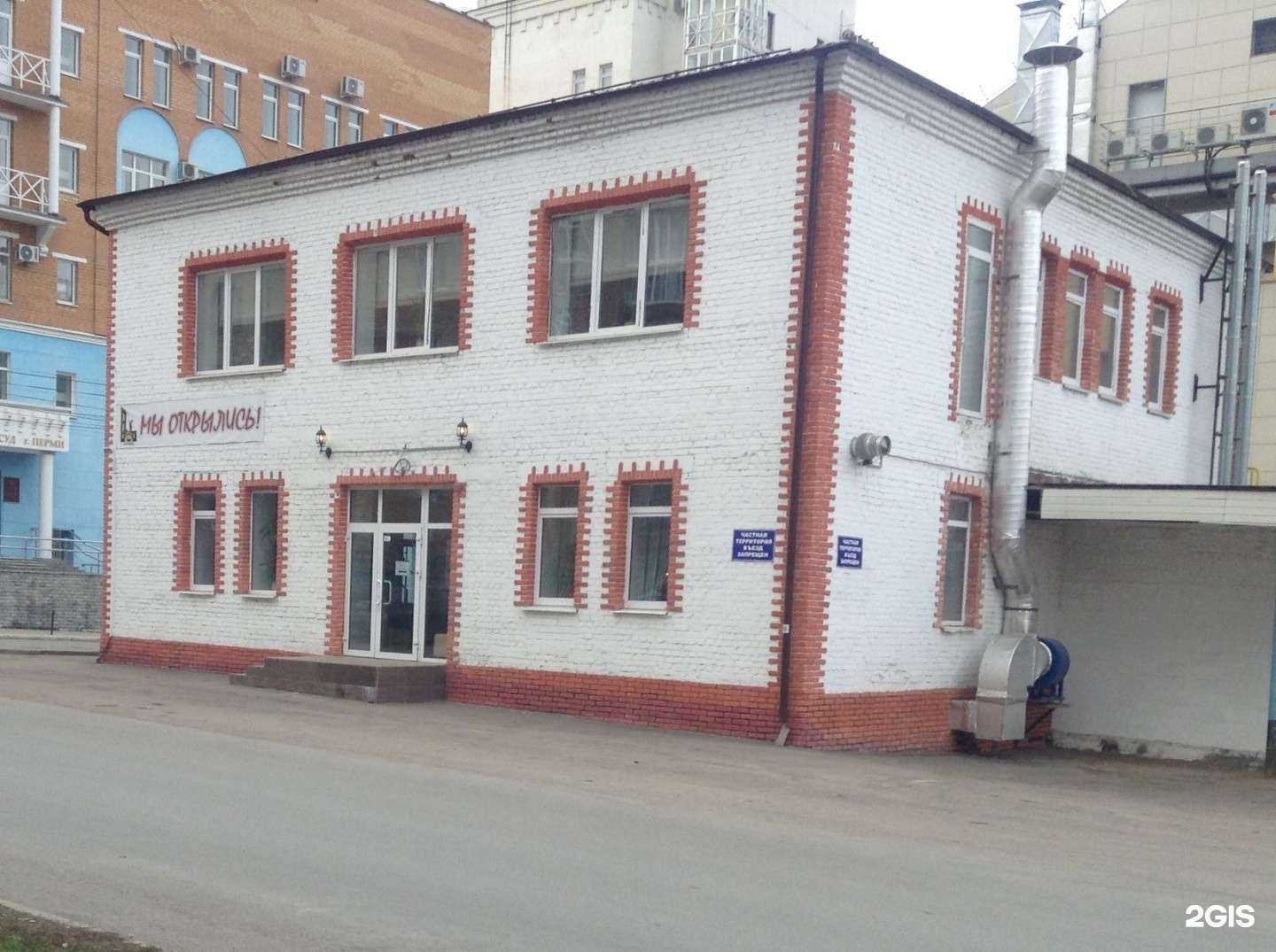 Отзывы на компанию Рислапша в Перми c фото - фотография 2 из 2