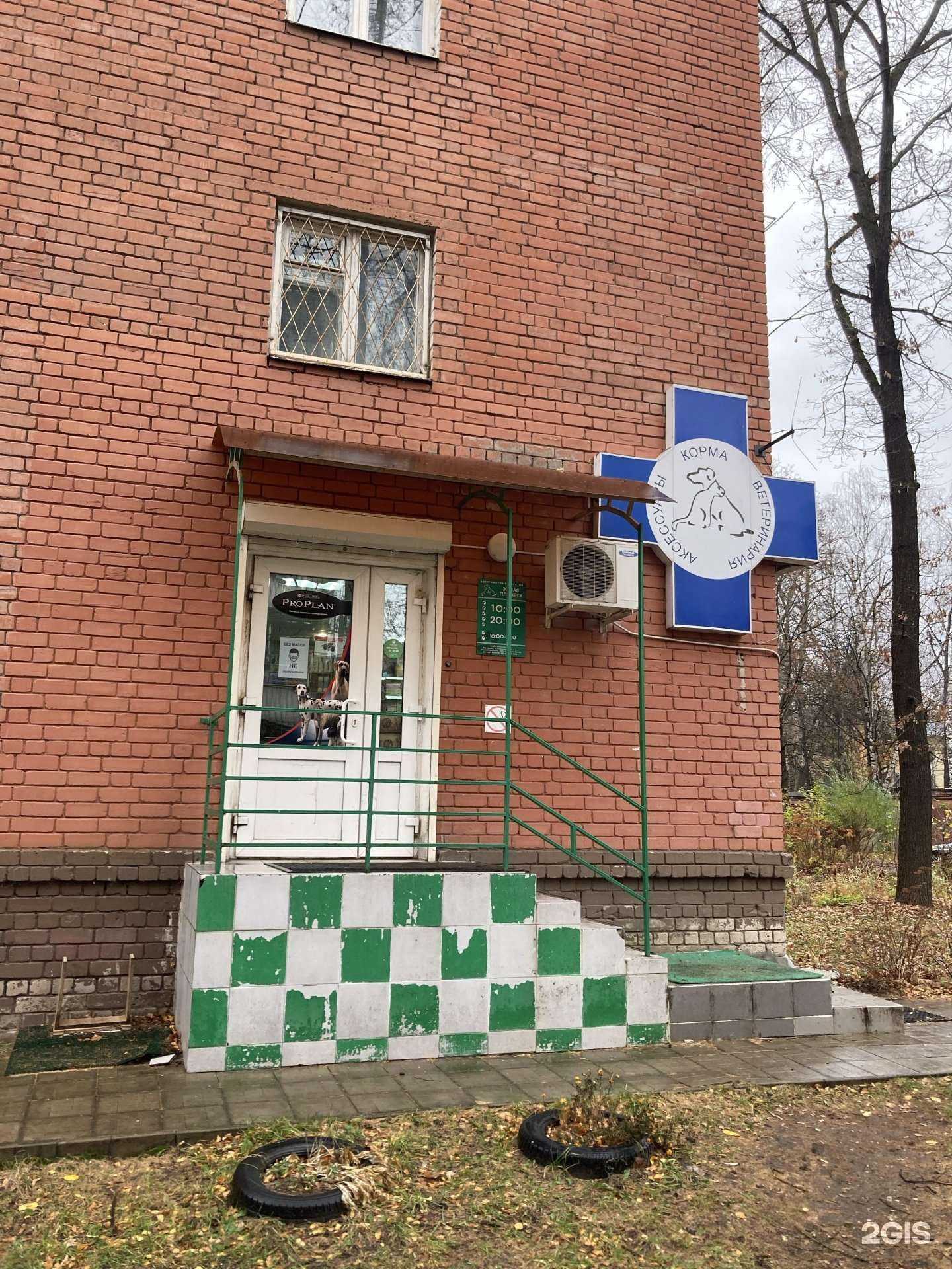 Отзывы на компанию Живая планета в г. Тверь c фото