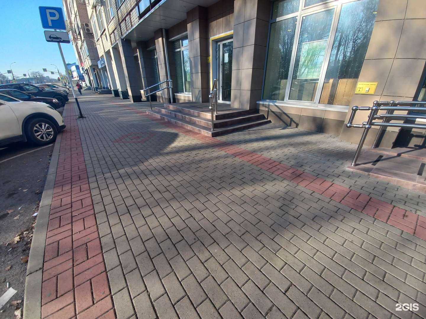 Отзывы на компанию СберБанк в г. Майкоп c фото