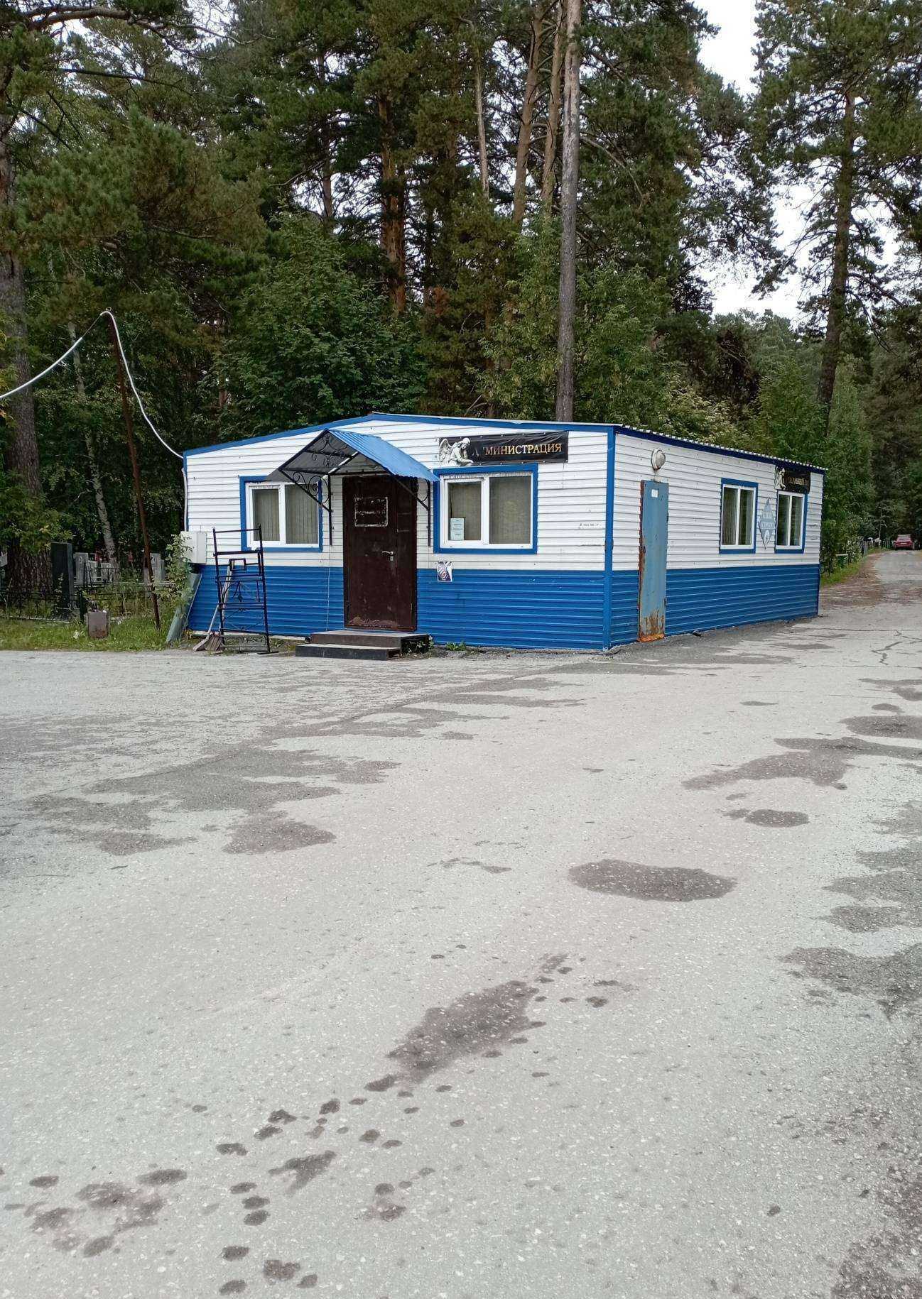 Отзывы на компанию Инское кладбище в Новосибирске c фото - фотография 2 из 2