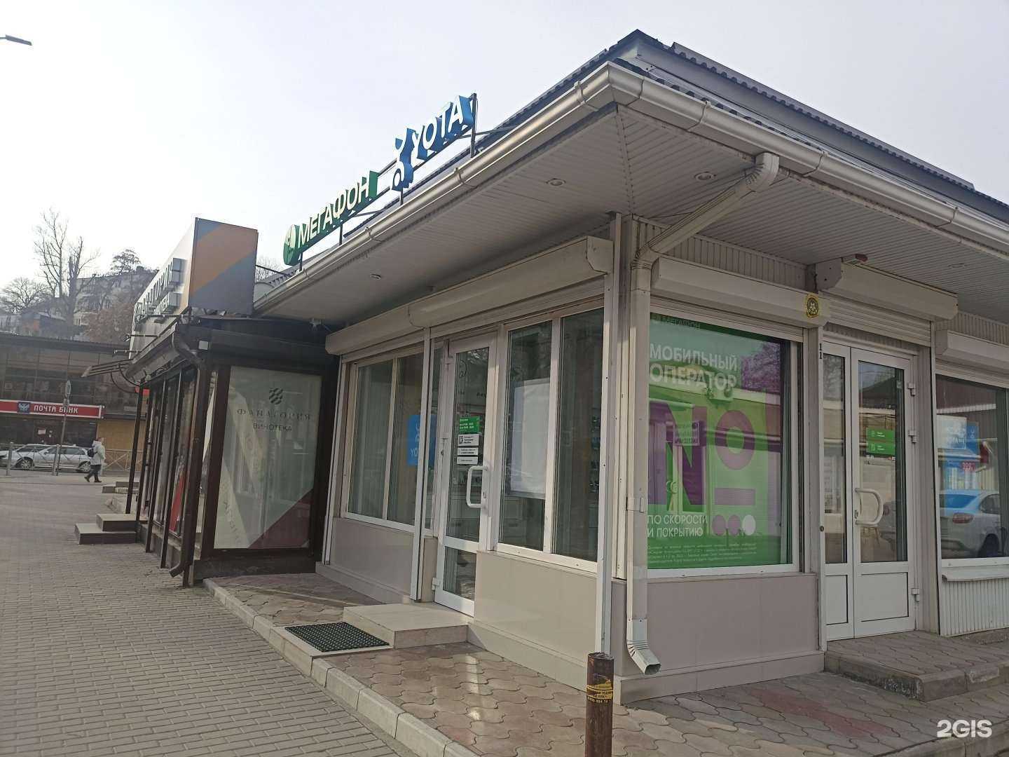 Отзывы на компанию Yeti kids в Кисловодске c фото - фотография 2 из 2