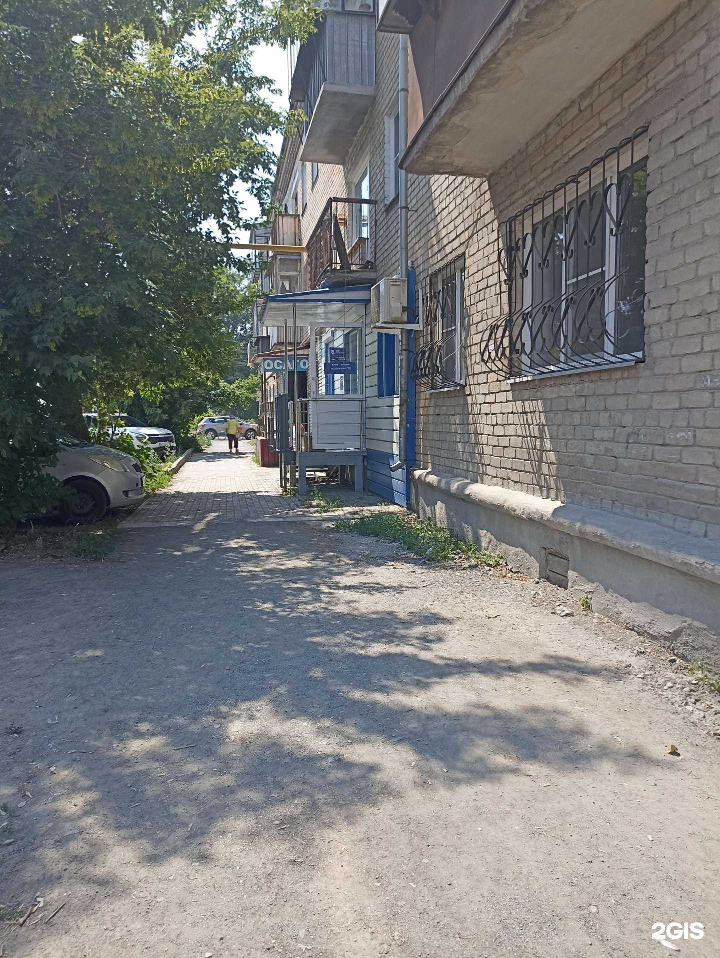 Отзывы на компанию ProДвижение в Коркине c фото - фотография 2 из 2