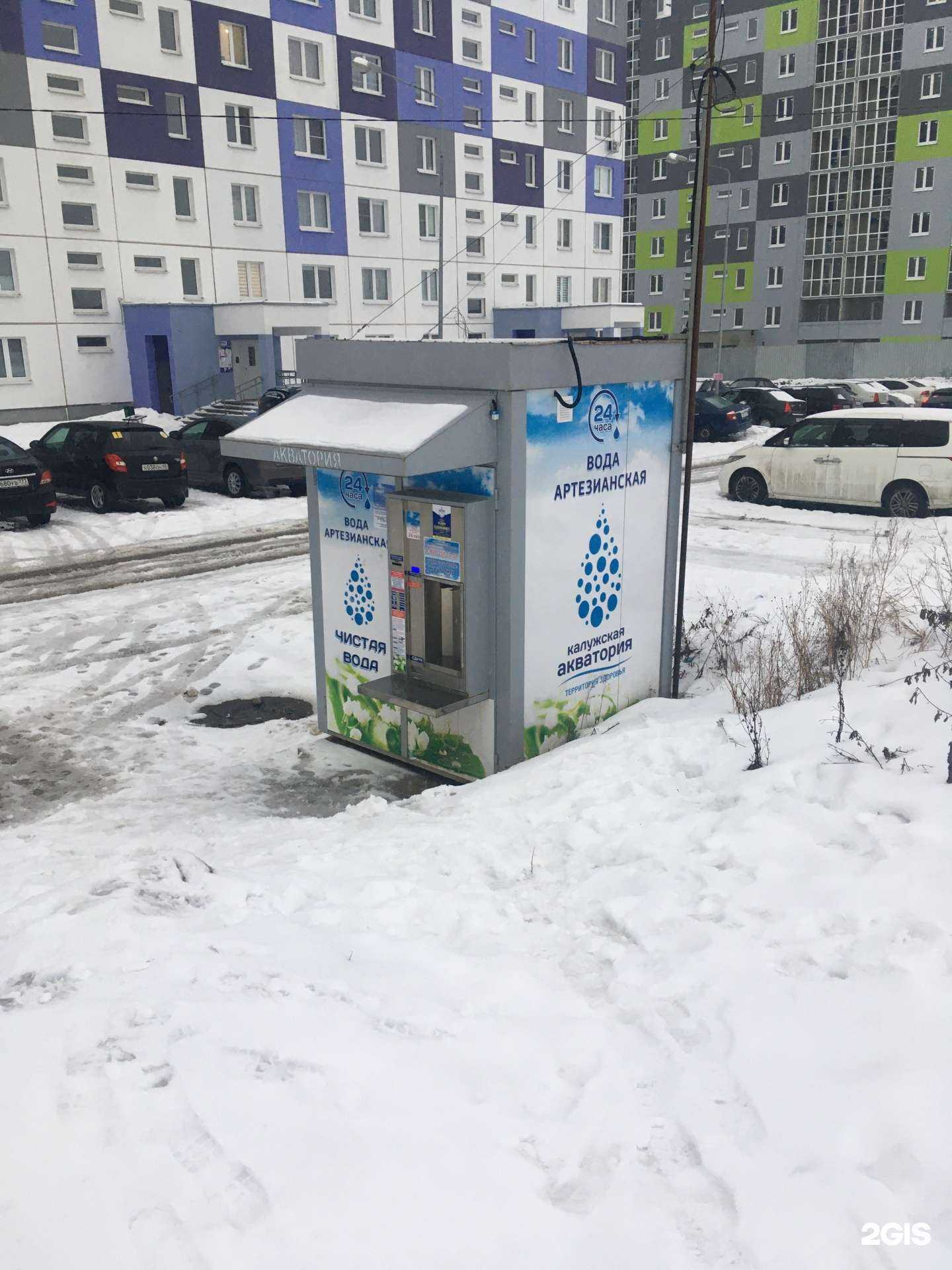 Отзывы на компанию Калужская акватория в г. Калуга c фото