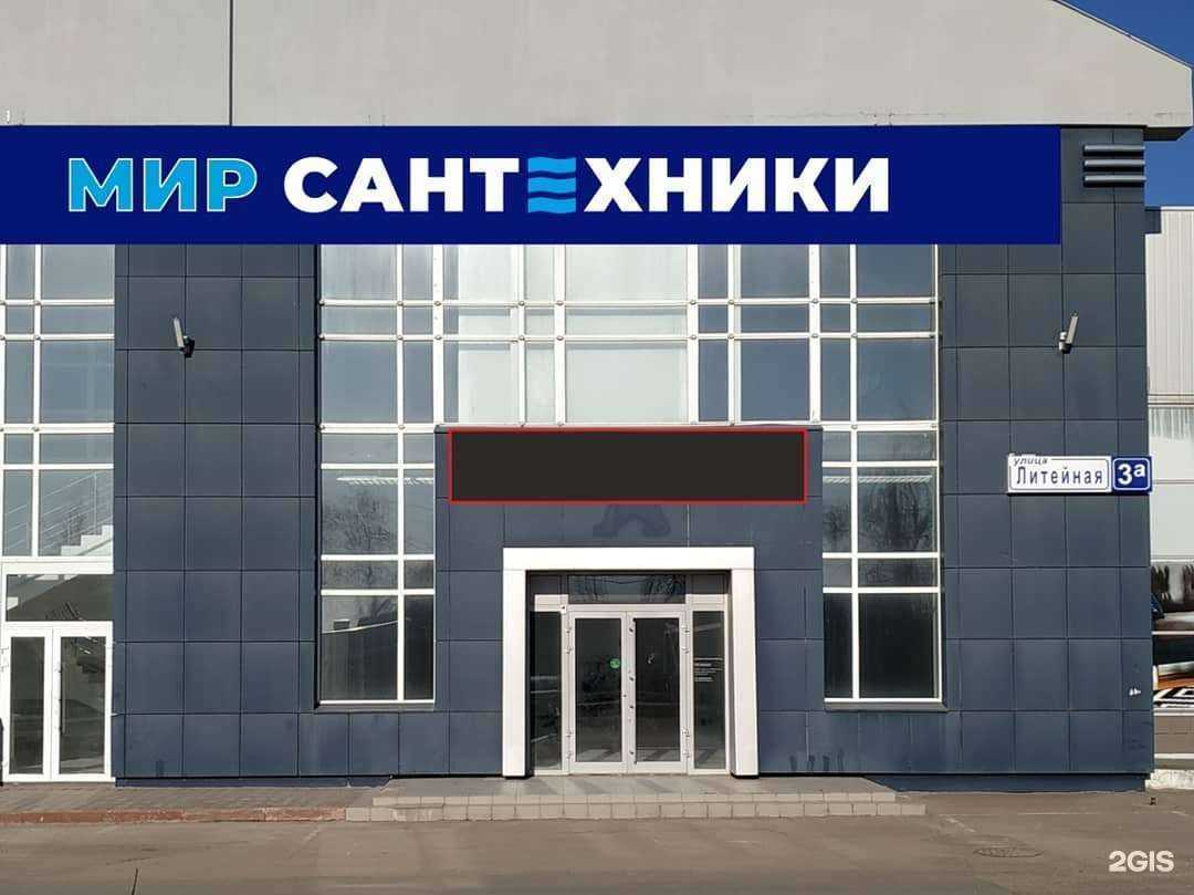 Отзывы на компанию DaVita-мебель в Брянске c фото - фотография 2 из 2