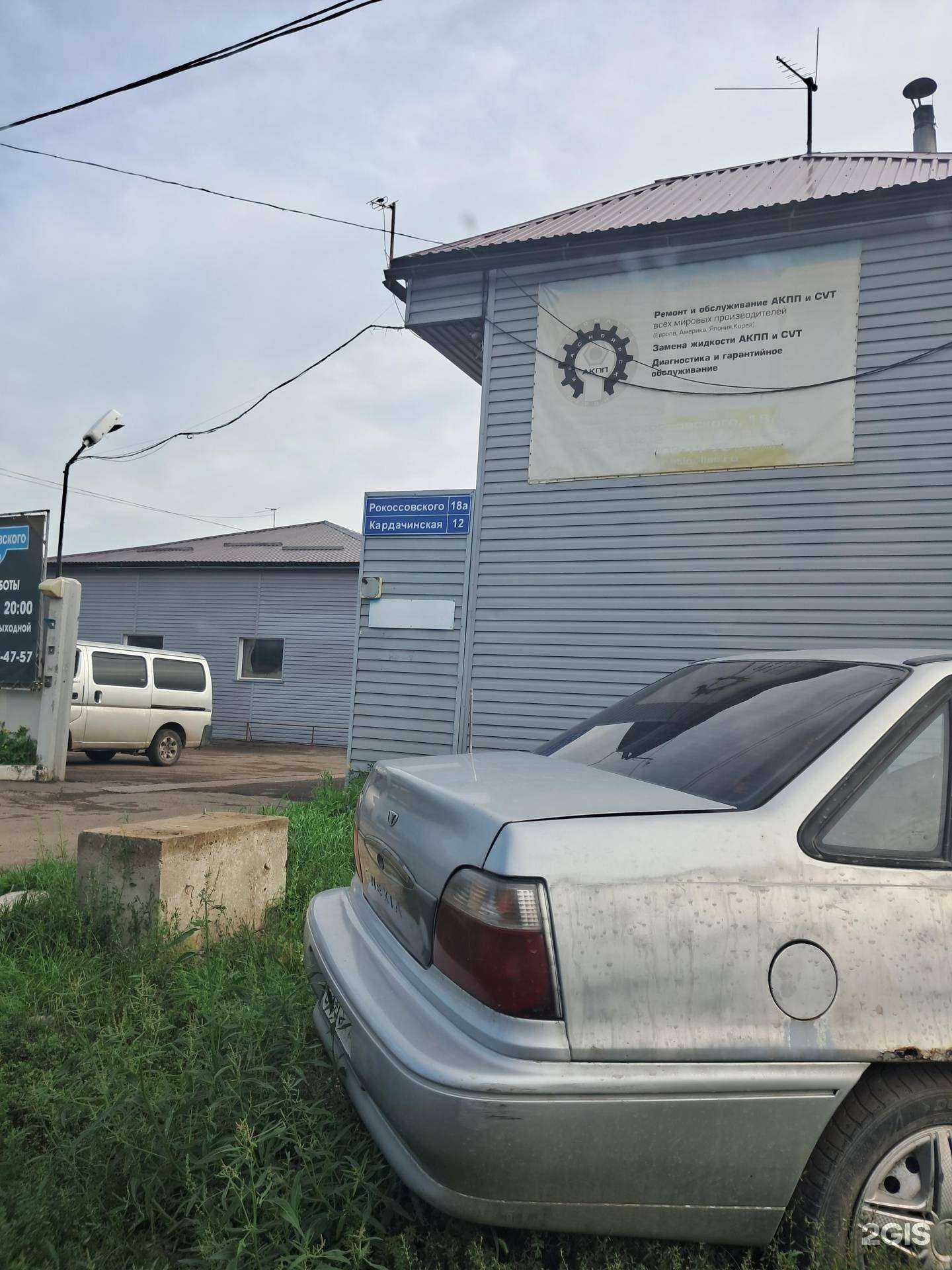 Отзывы на компанию Титан24 в г. Красноярск c фото