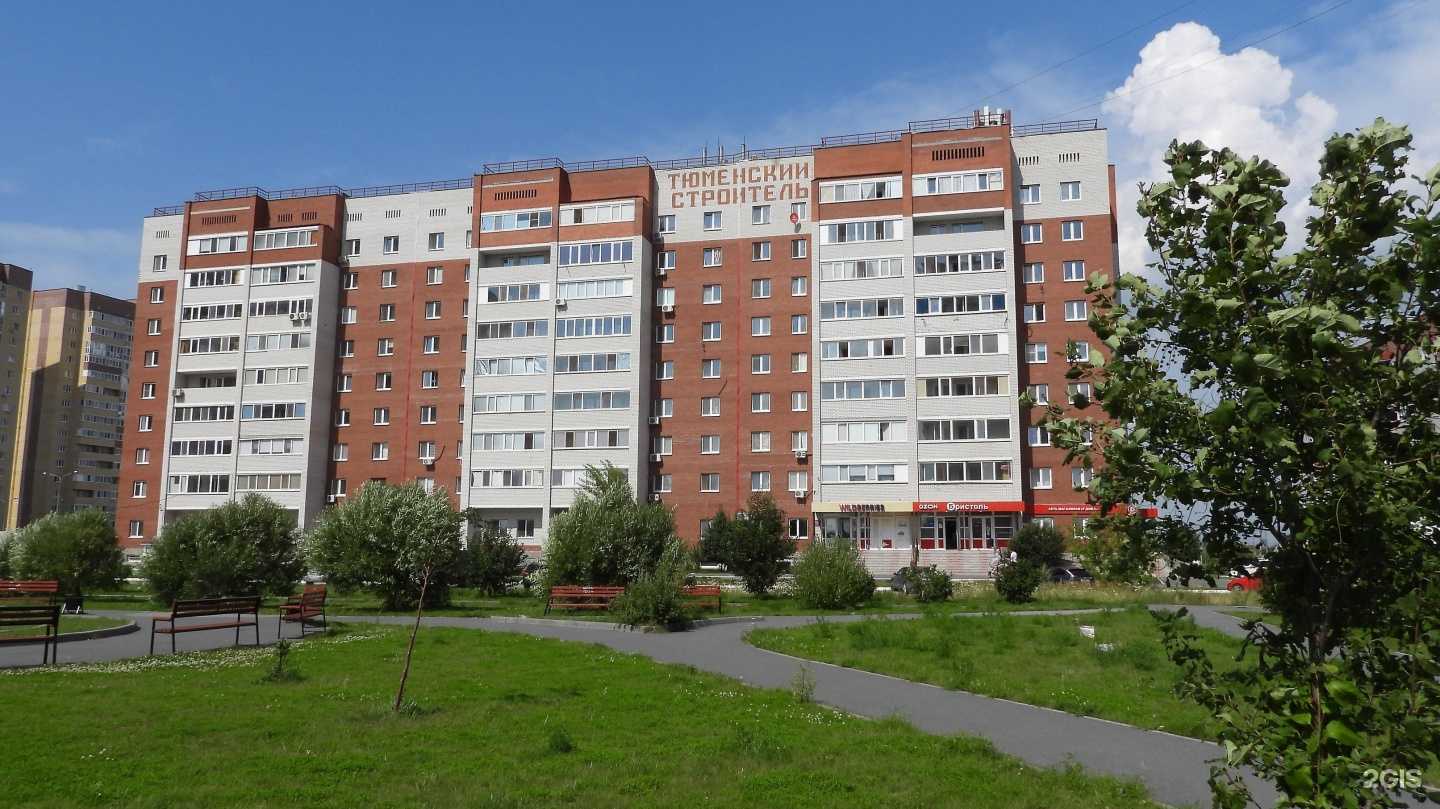 Отзывы на компанию Парикмахерская в Тюмени c фото - фотография 2 из 2