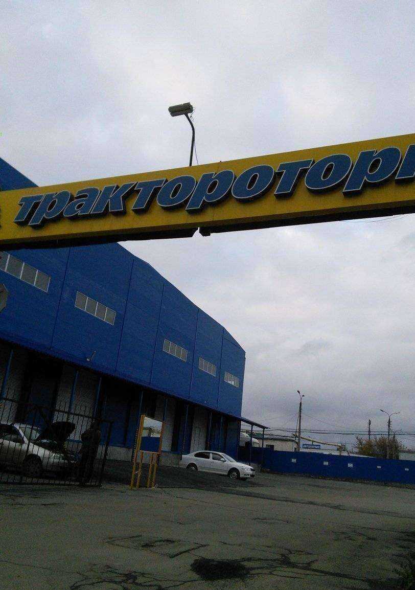 Отзывы на компанию Альта в Челябинске c фото - фотография 2 из 2