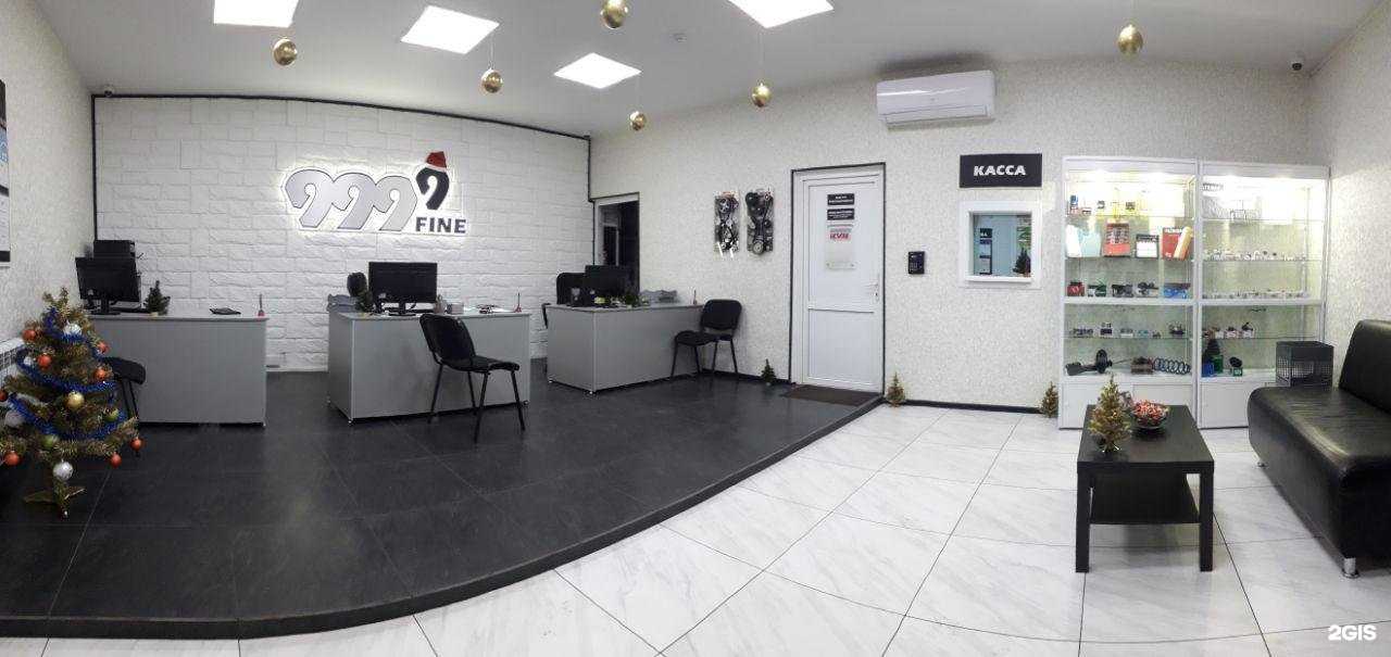 Отзывы на компанию 999 fine в Хабаровске c фото