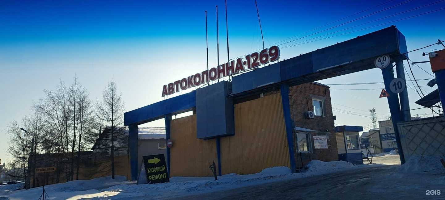 Отзывы на компанию Всё для сварки в Хабаровске c фото - фотография 2 из 2