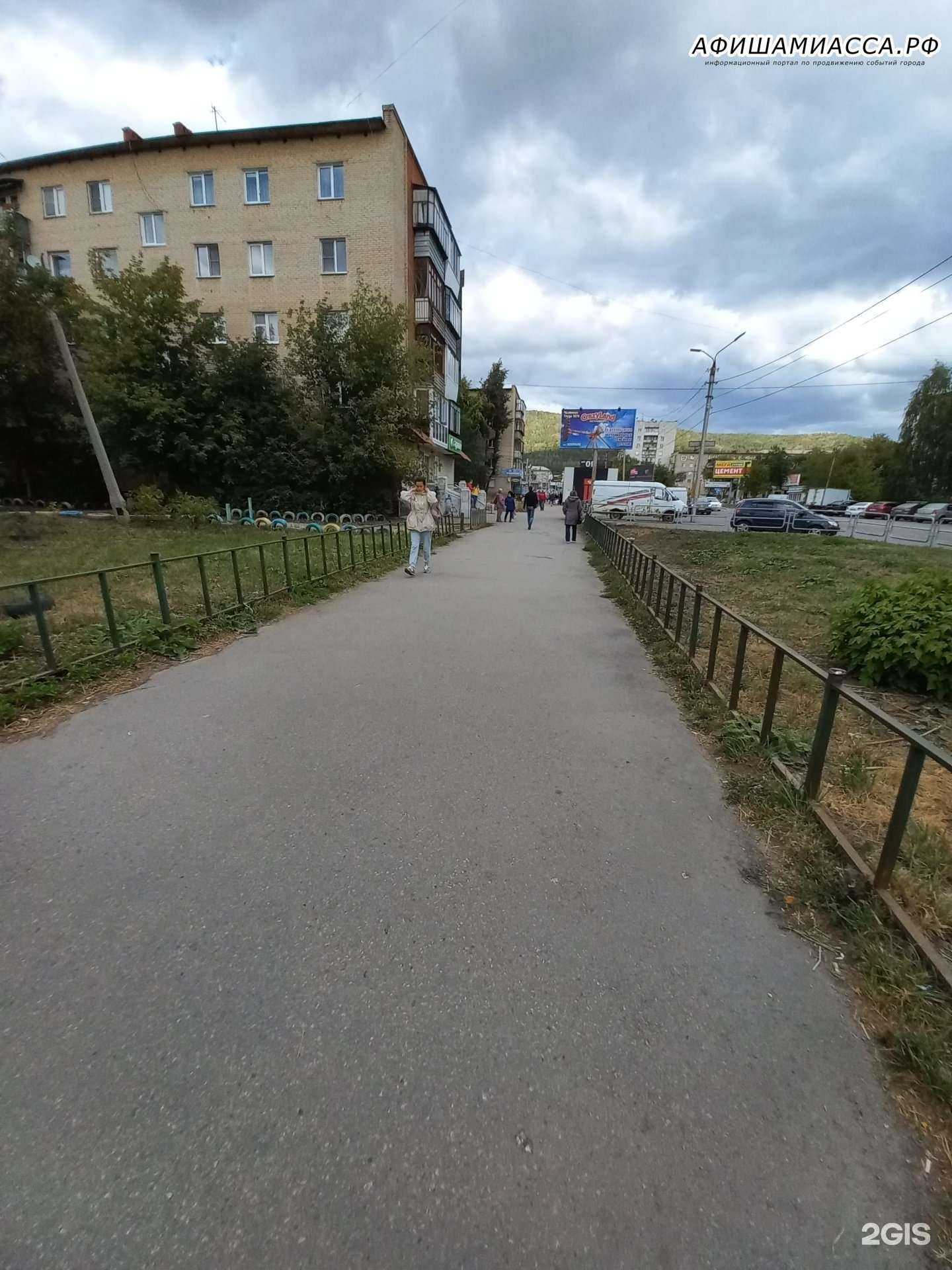 Отзывы на компанию Международная школа скорочтения Васильевой Л.Л. в Миассе c фото - фотография 2 из 2