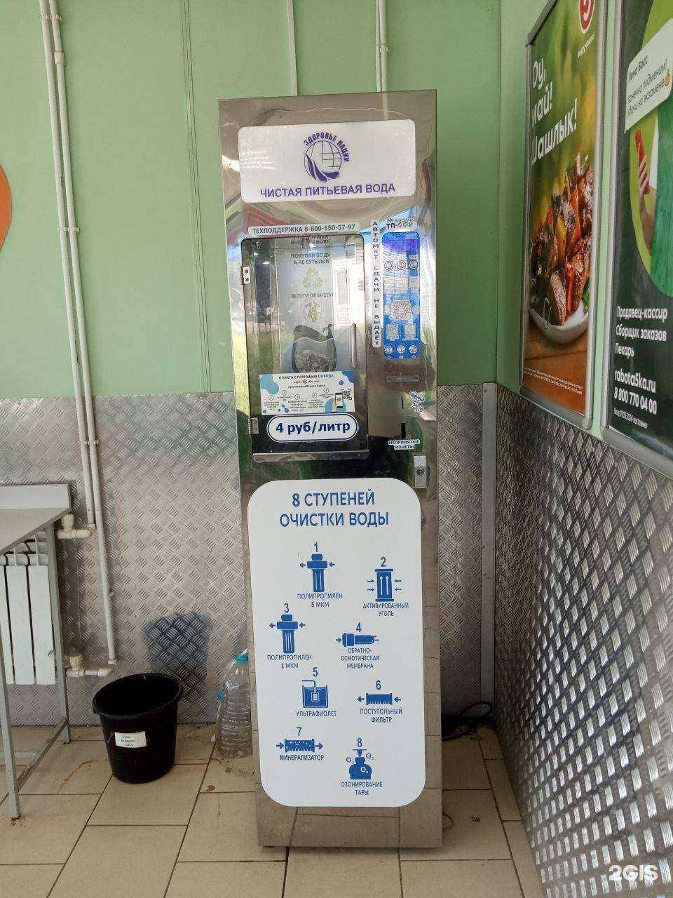 Отзывы на компанию Здоровье нации в Туле c фото