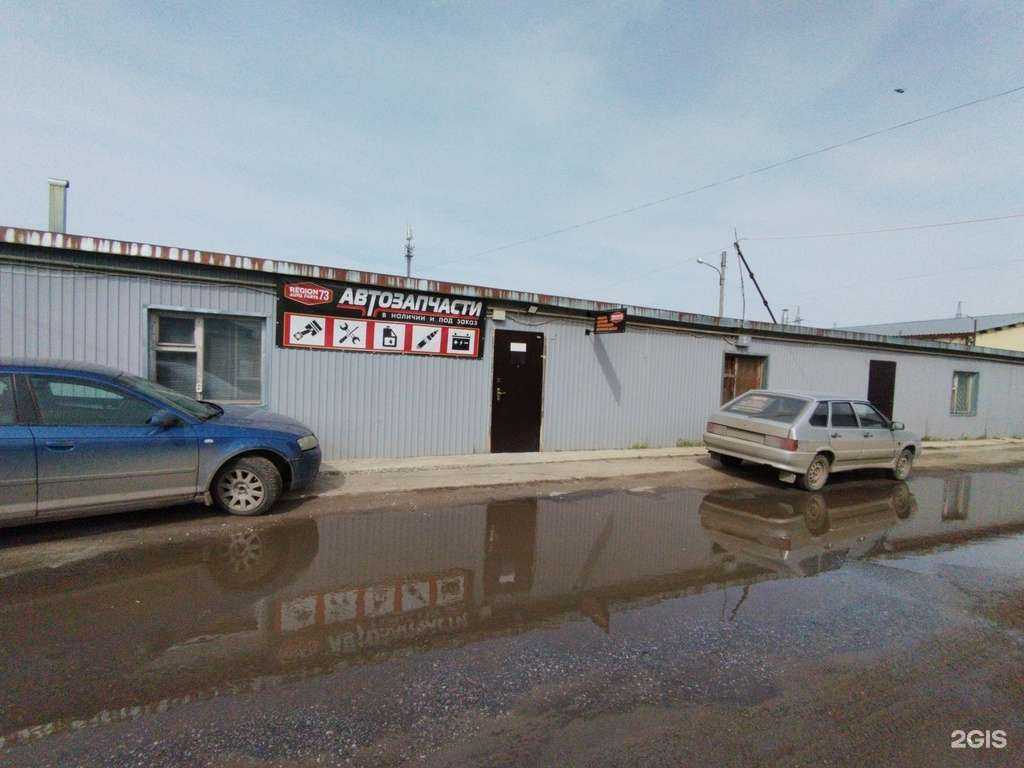 Отзывы на компанию Обеспечение в Димитровграде c фото - фотография 2 из 2