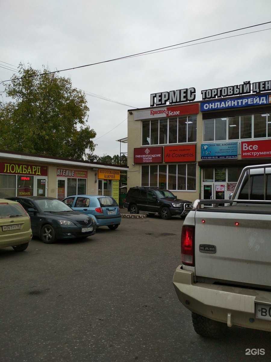 Отзывы на компанию Магазин сантехники в Серпухове c фото - фотография 2 из 2