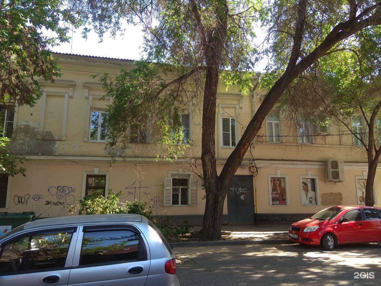 Отзывы на компанию Лун в Астрахани c фото - фотография 2 из 2