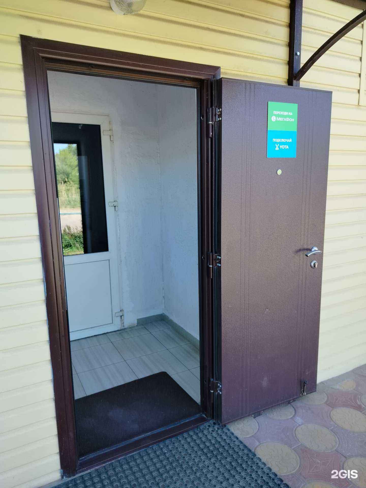 Отзывы на компанию У дяди Васи в Элисте c фото