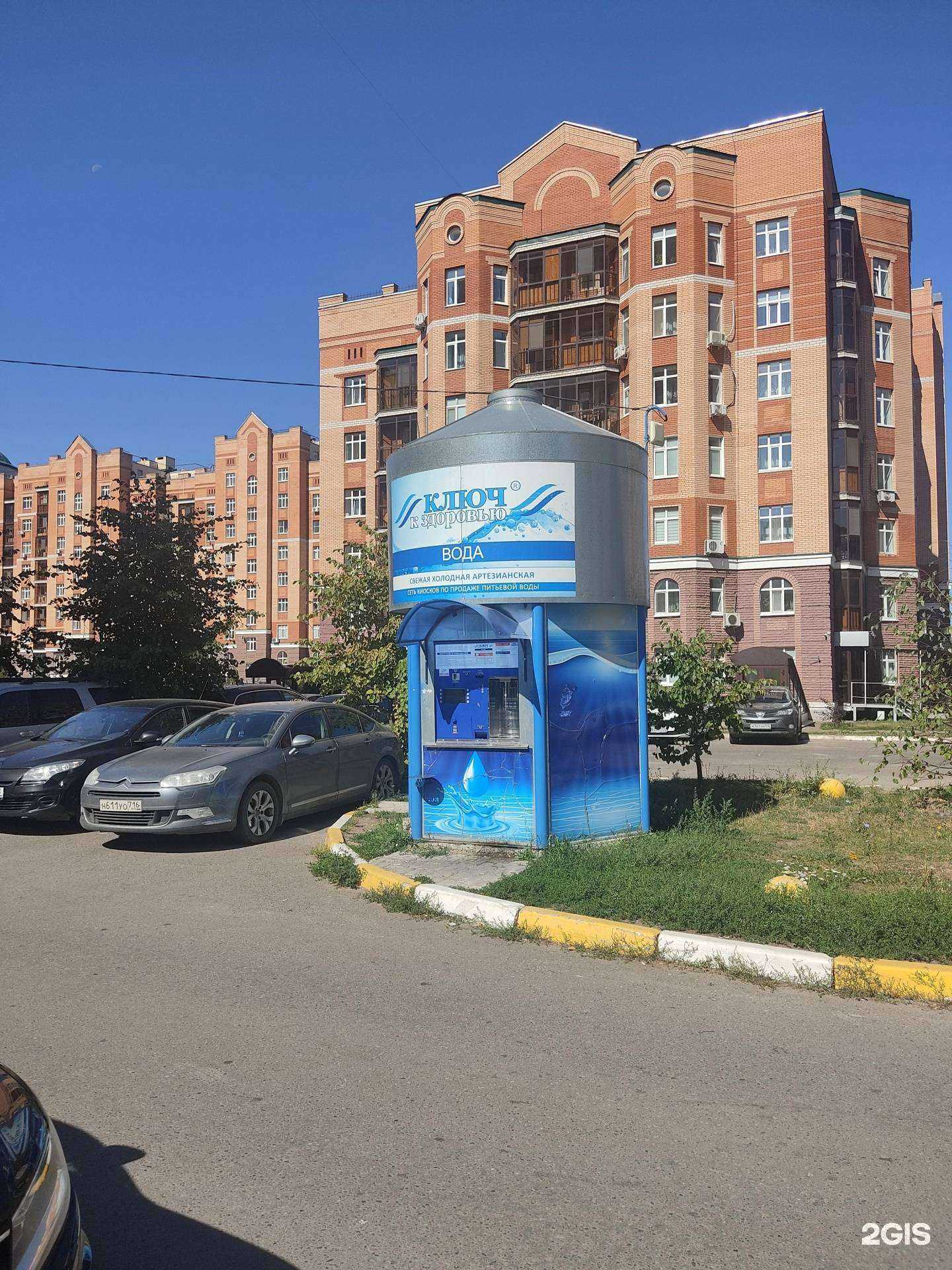 Отзывы на компанию Ключ к здоровью в г. Казань c фото