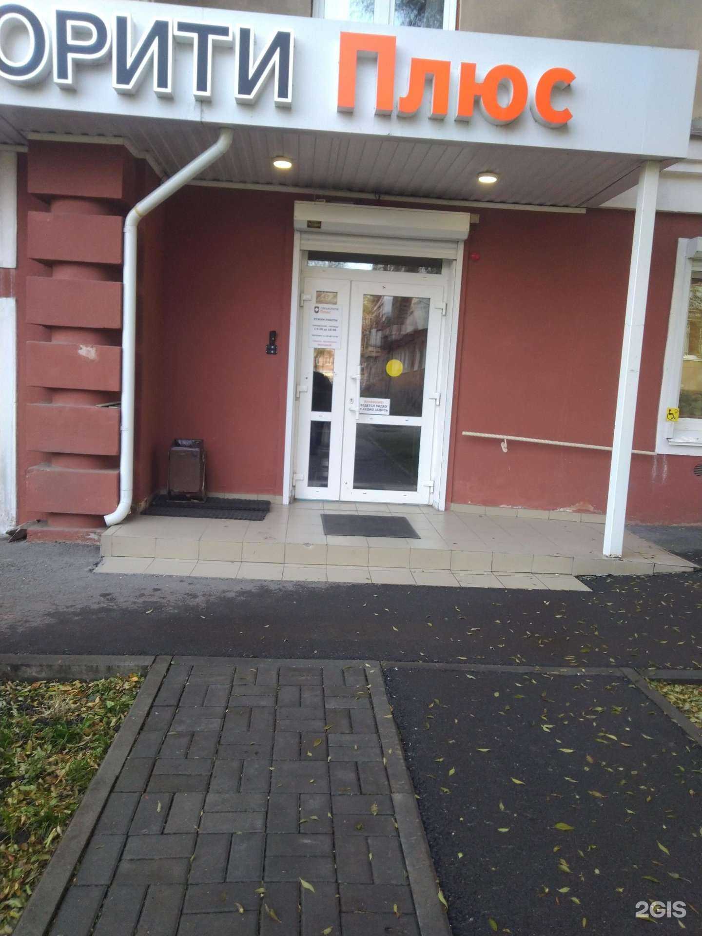 Отзывы на компанию Секьюрити плюс в Кемерове c фото