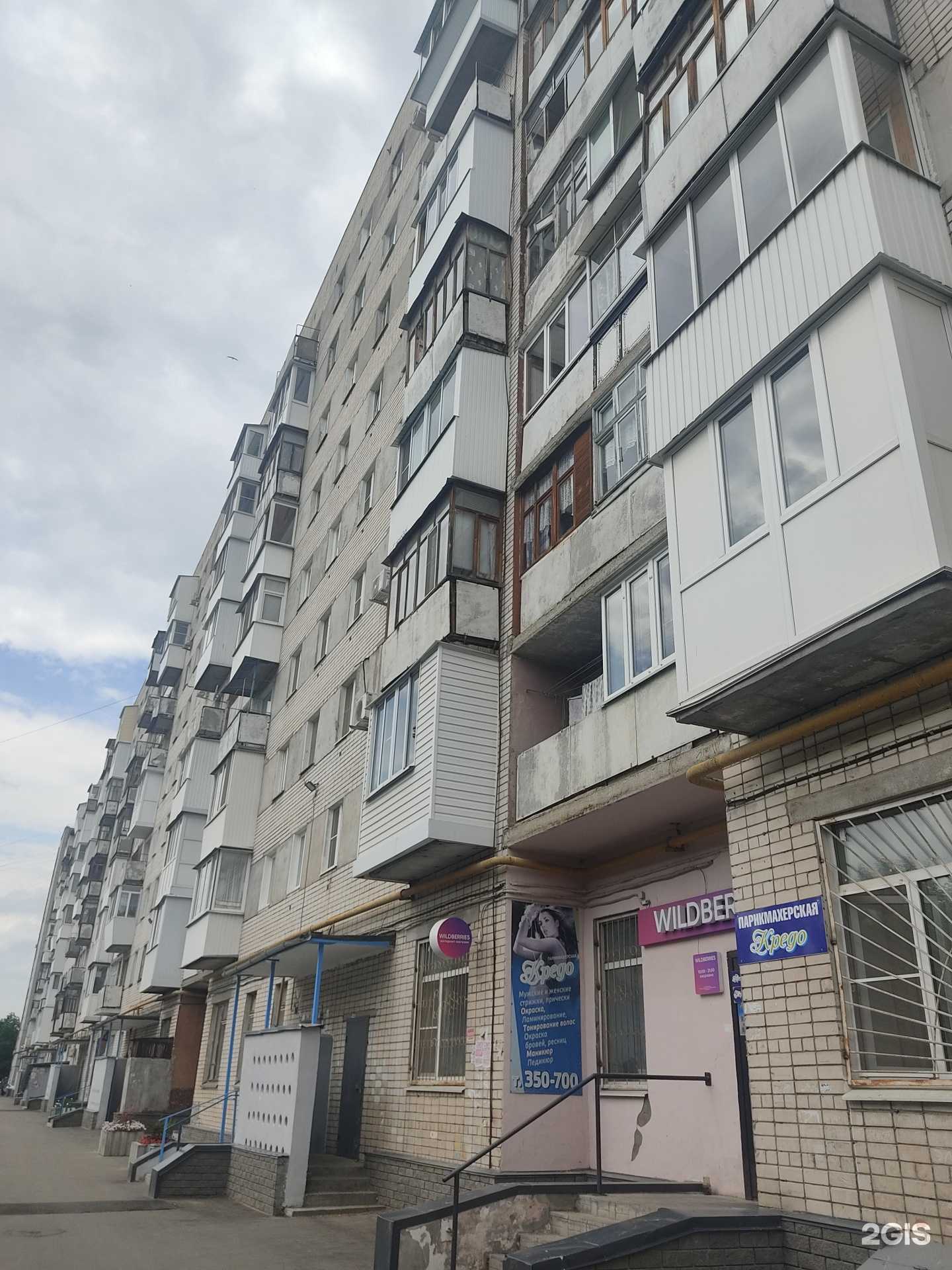 Отзывы на компанию Шар в Дзержинске c фото - фотография 2 из 2