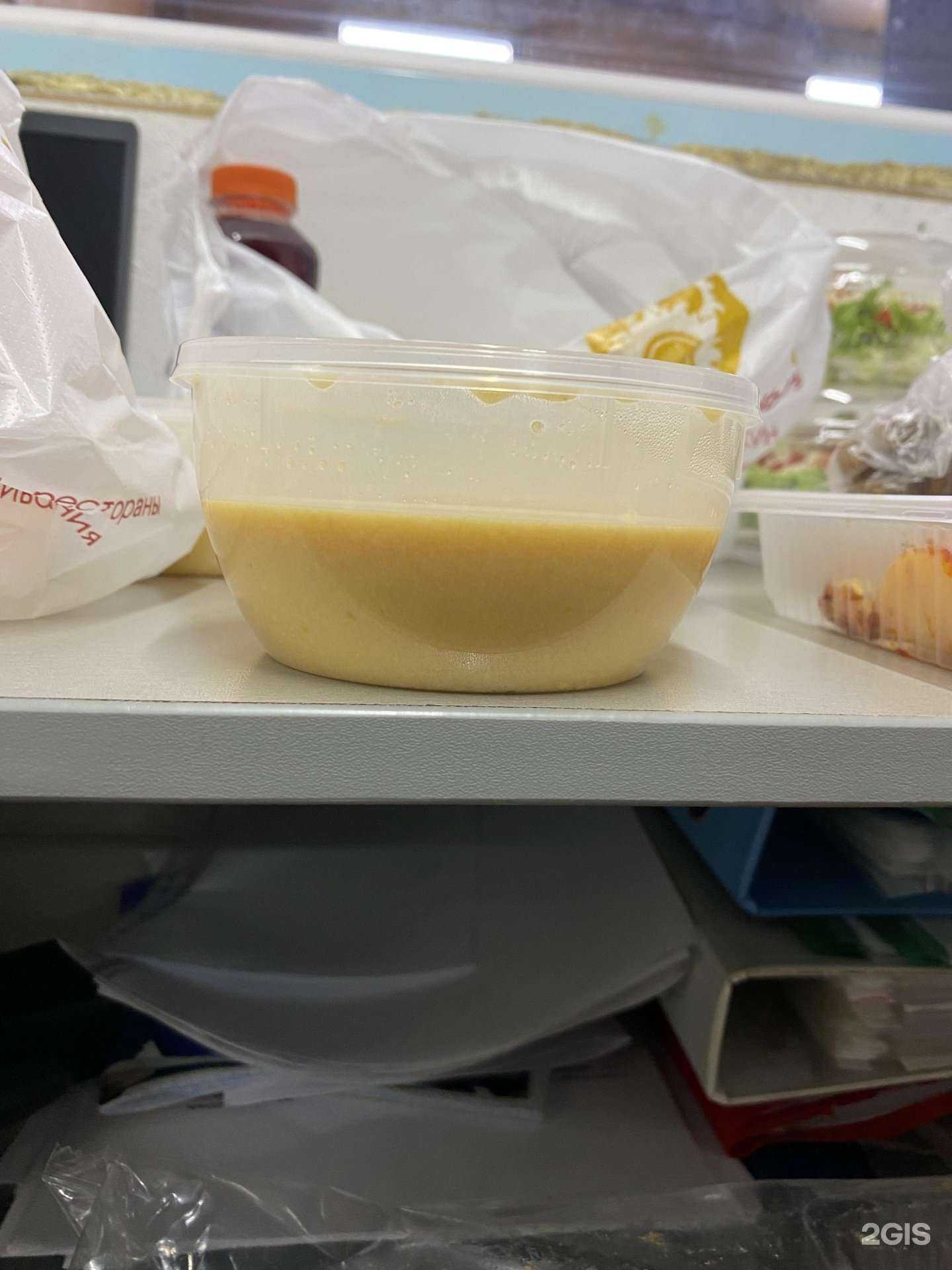 Отзывы на компанию Солнечный день в Искитиме c фото - фотография 2 из 2