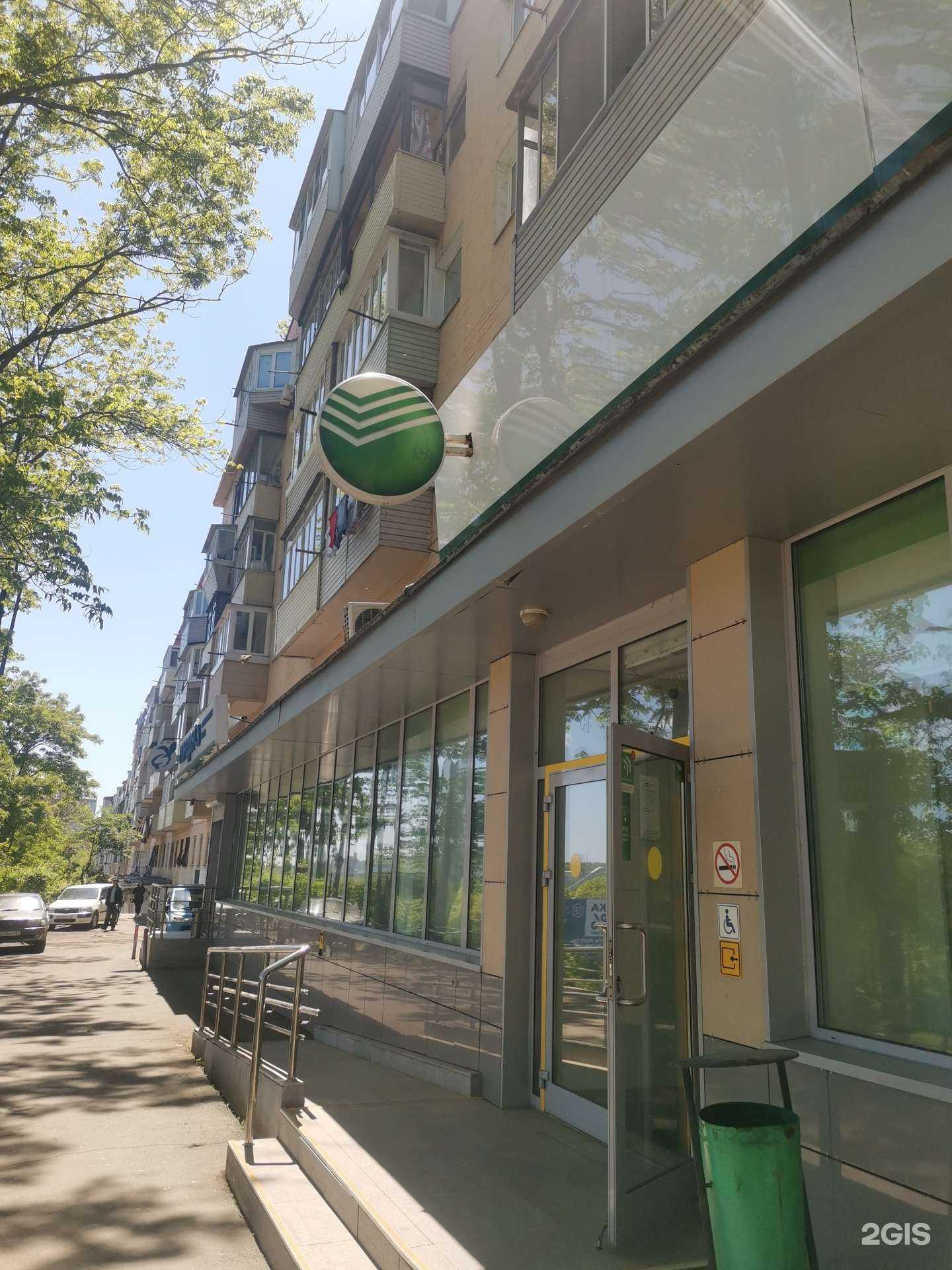 Отзывы на компанию СберСтрахование в Владивостоке c фото