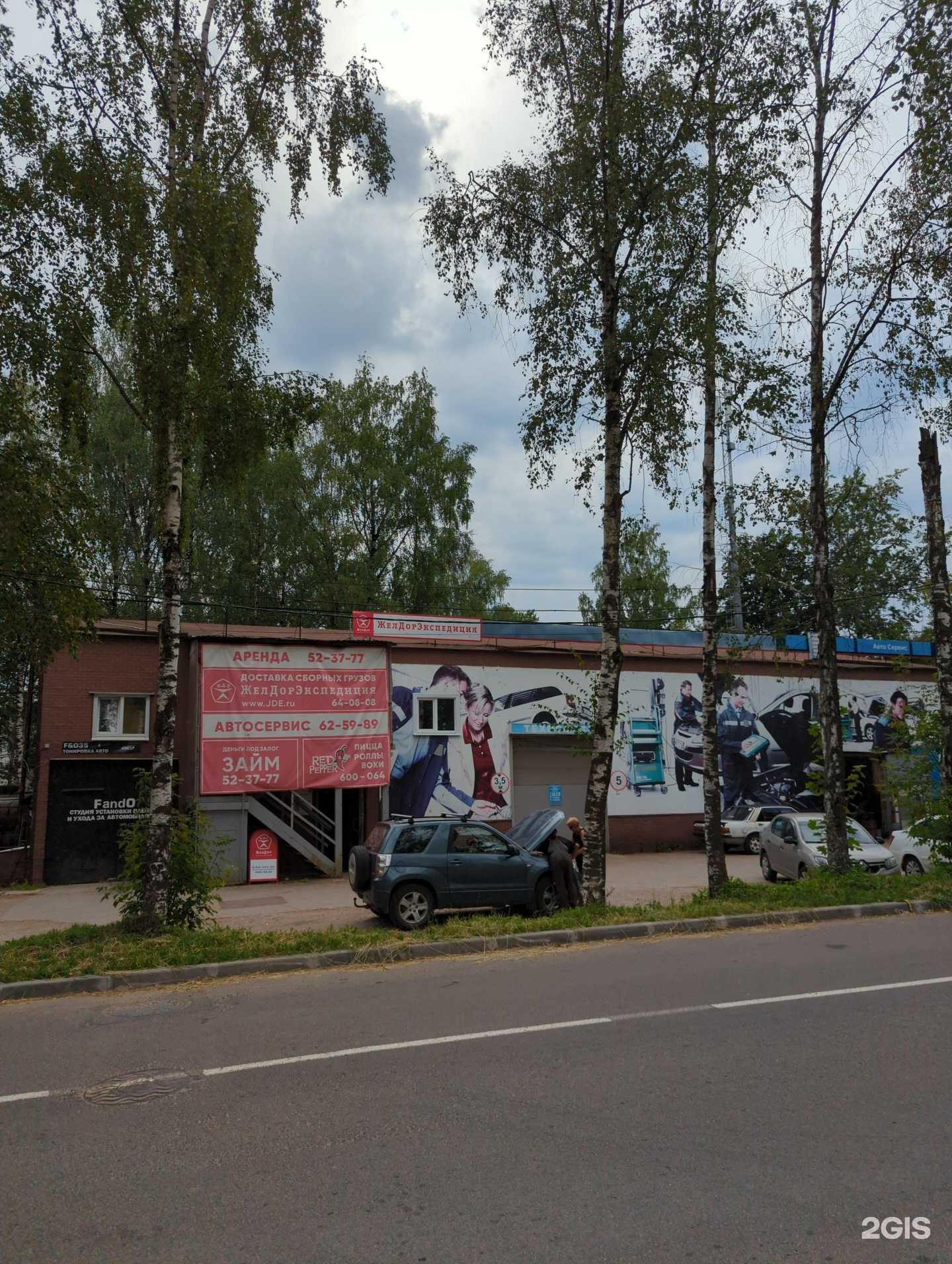 Отзывы на компанию ReD PePPeR в Череповце c фото