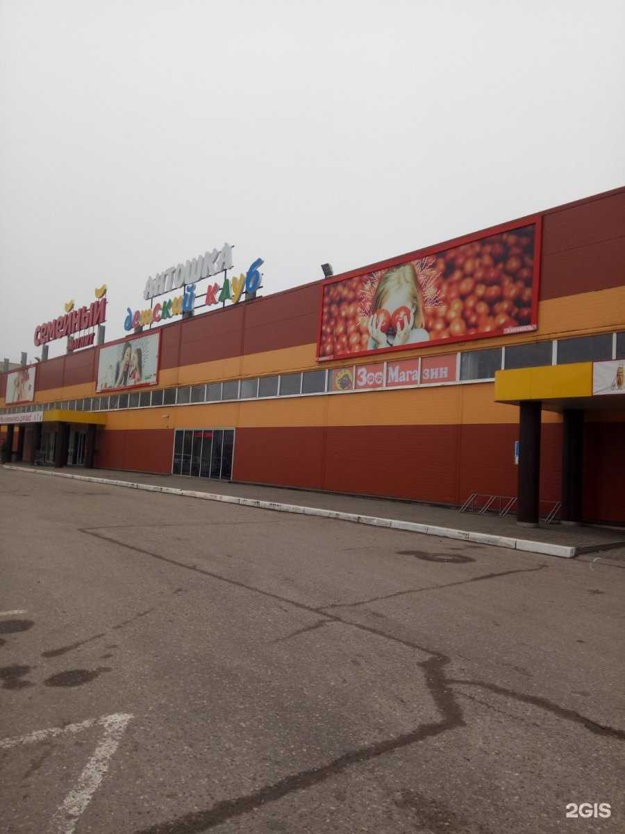 Отзывы на компанию Зоомагазин в Иванове c фото